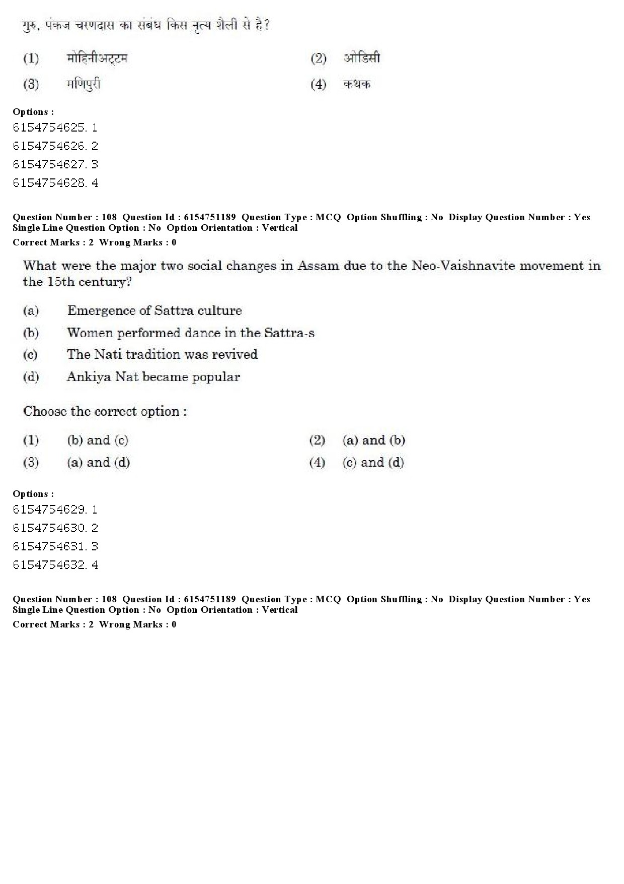 UGC NET Drama Theatre Question Paper December 2019 89