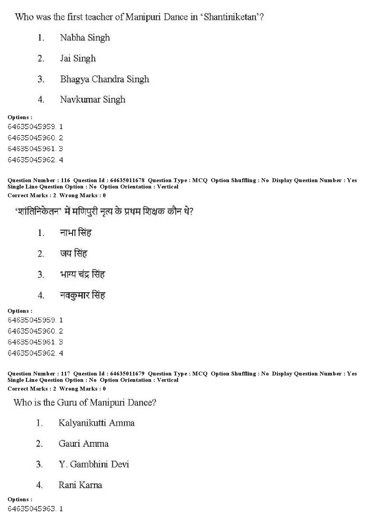 UGC NET Drama Theatre Question Paper June 2019 101