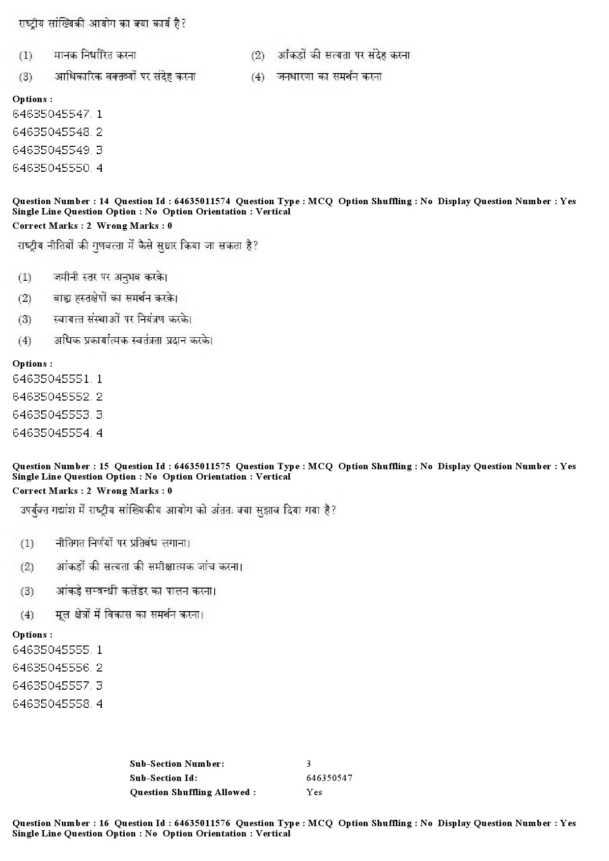 UGC NET Drama Theatre Question Paper June 2019 11