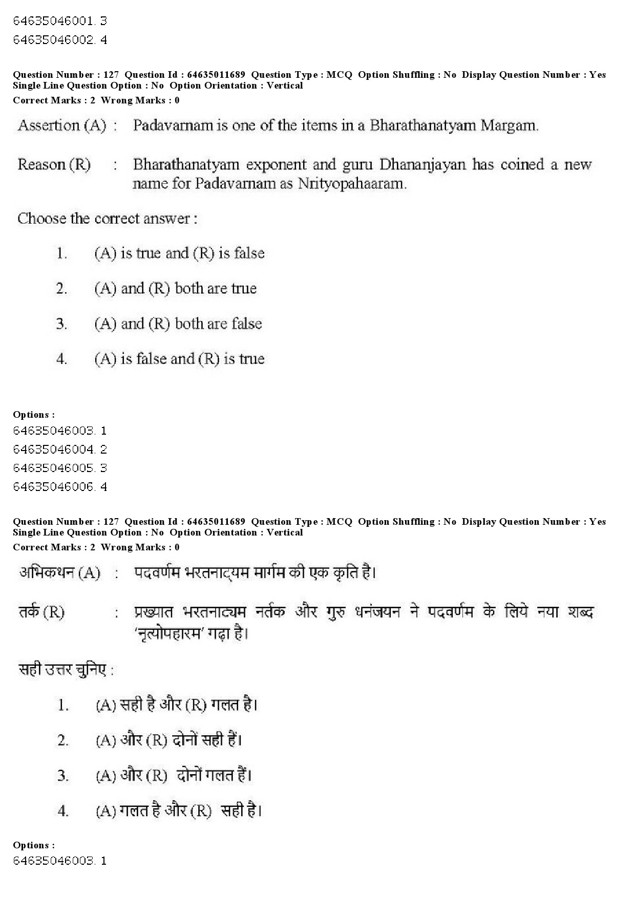 UGC NET Drama Theatre Question Paper June 2019 110