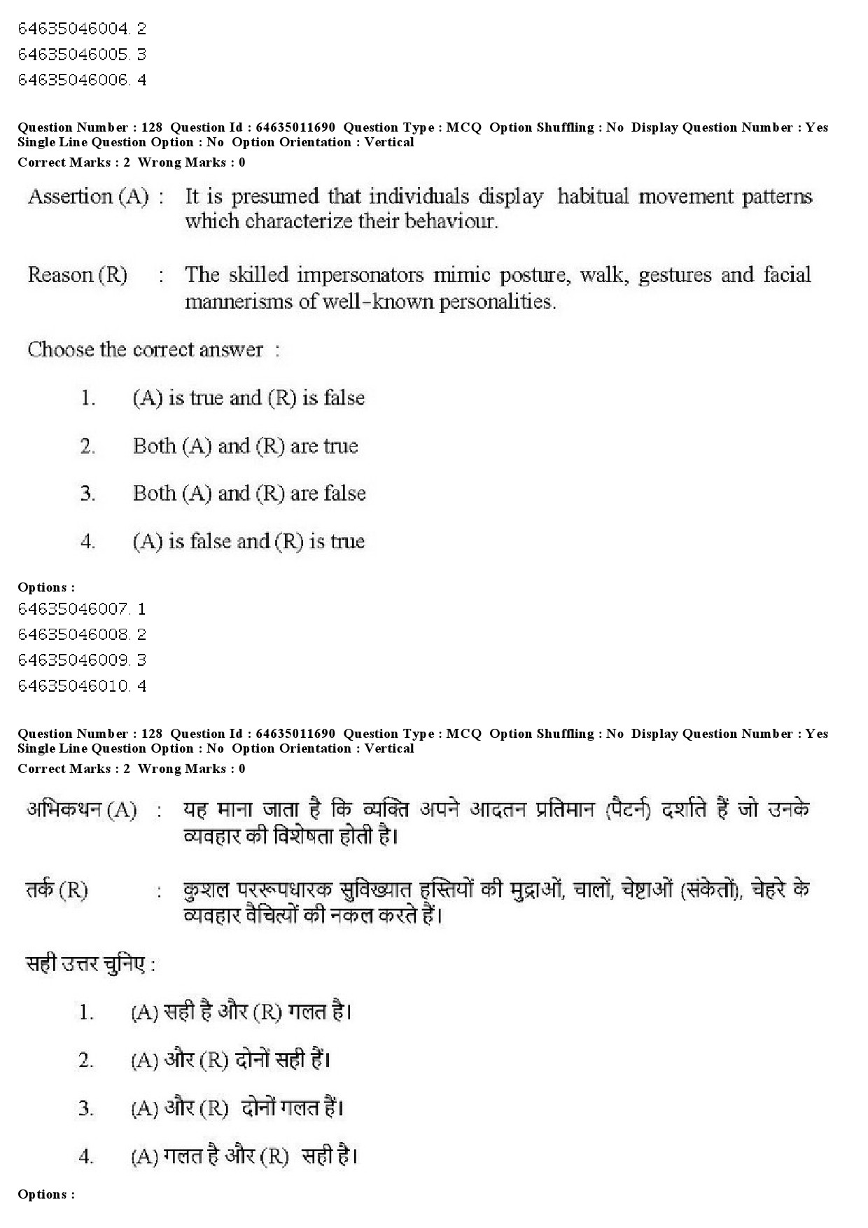 UGC NET Drama Theatre Question Paper June 2019 111