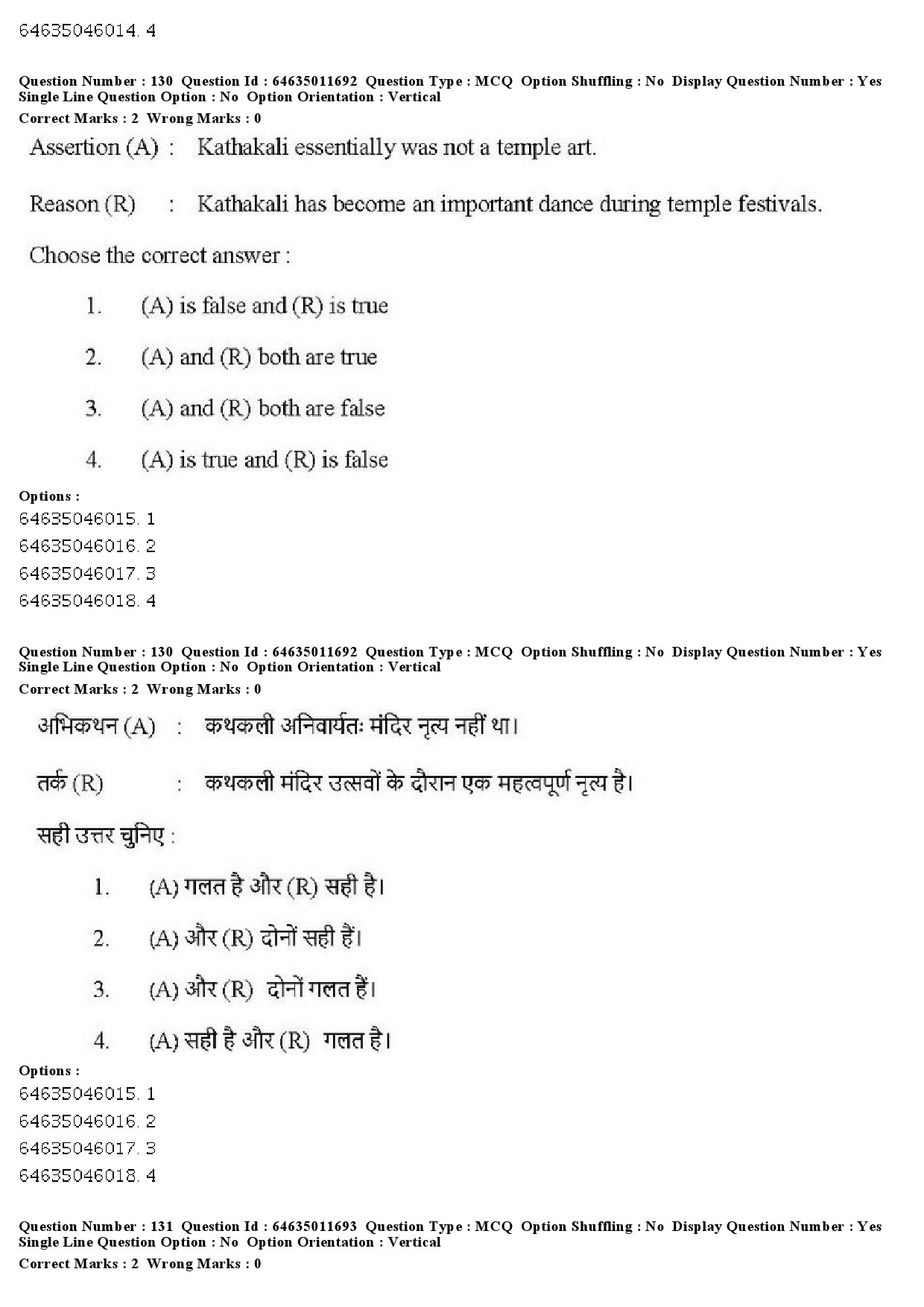 UGC NET Drama Theatre Question Paper June 2019 113