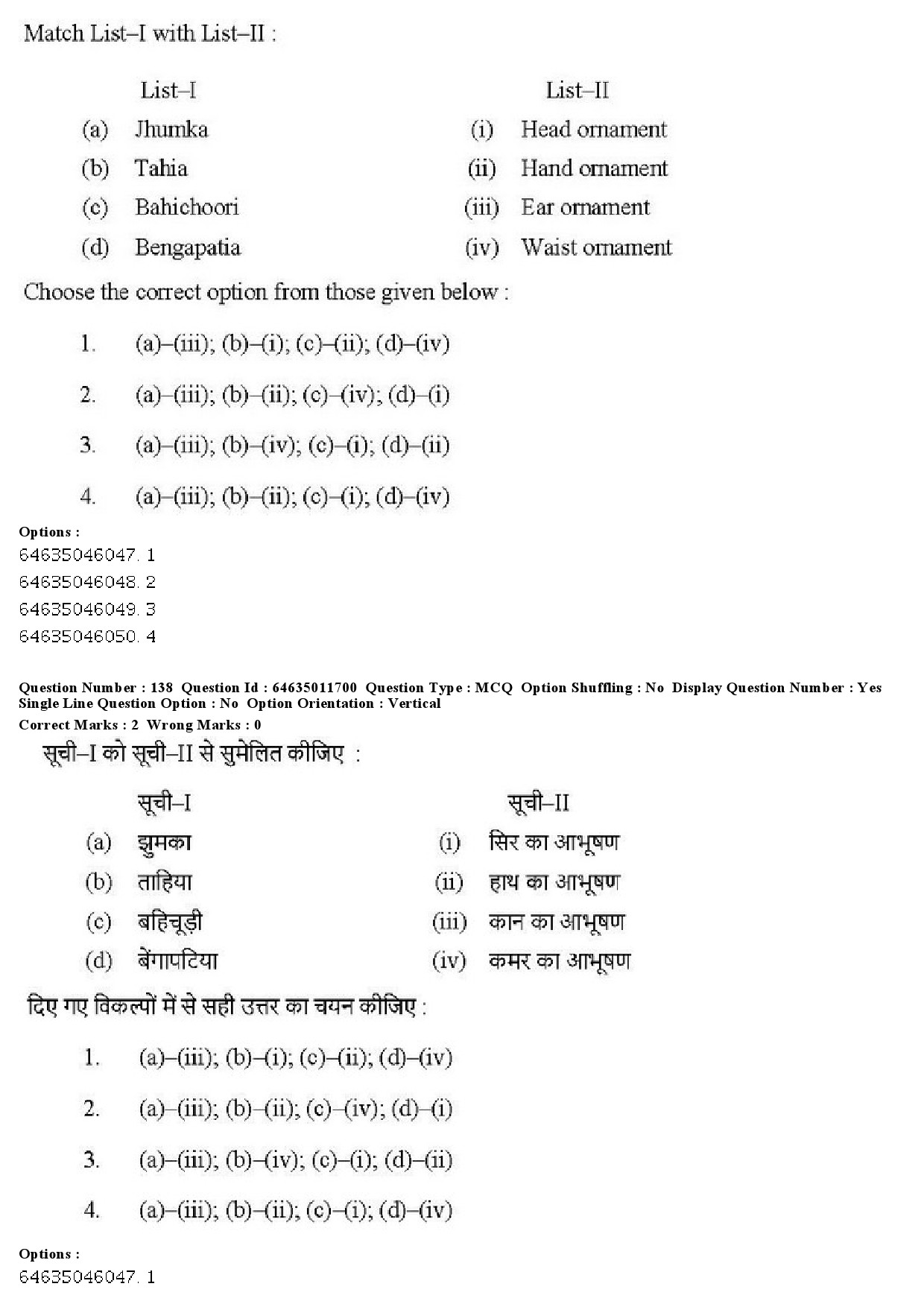 UGC NET Drama Theatre Question Paper June 2019 123