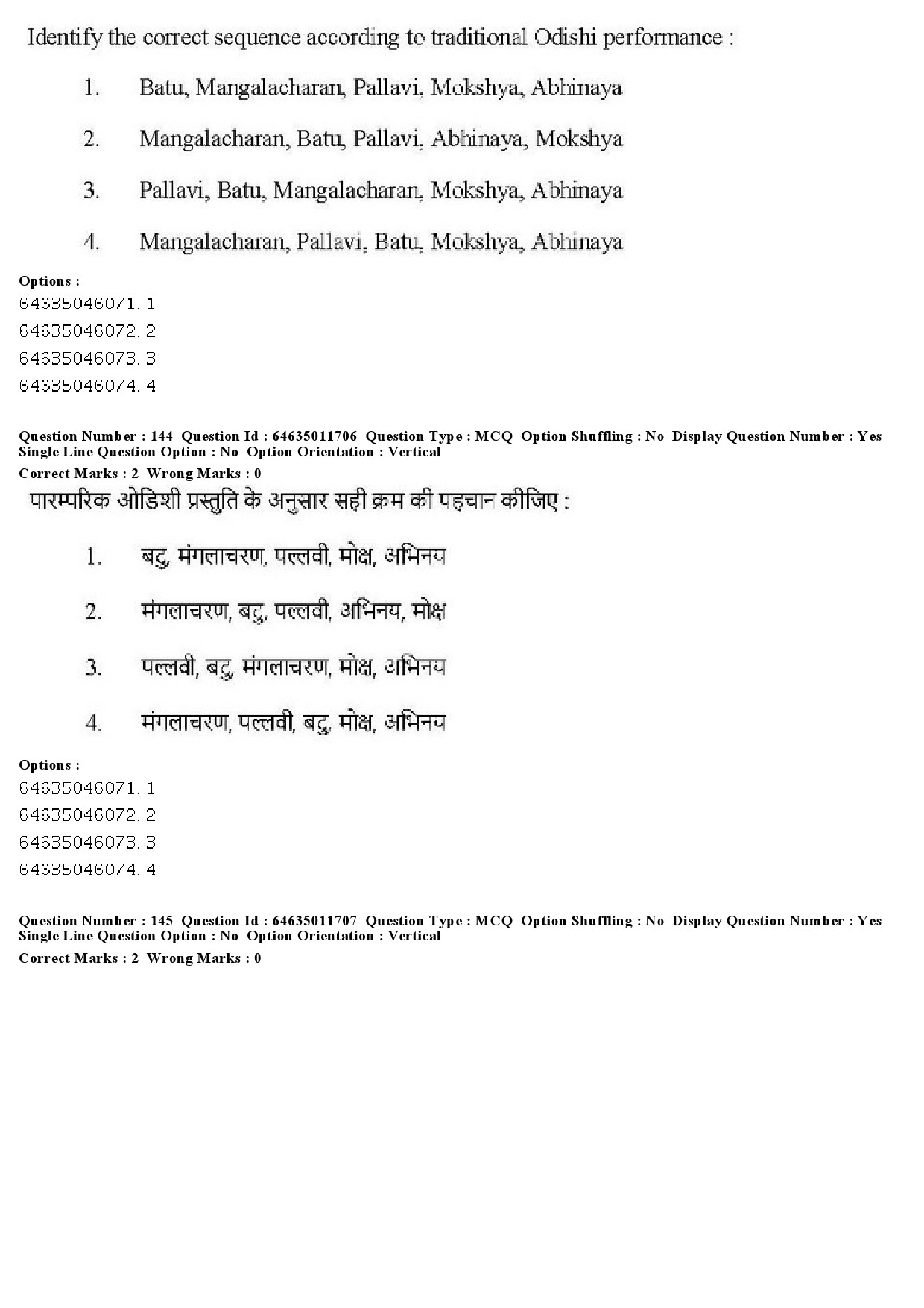 UGC NET Drama Theatre Question Paper June 2019 130