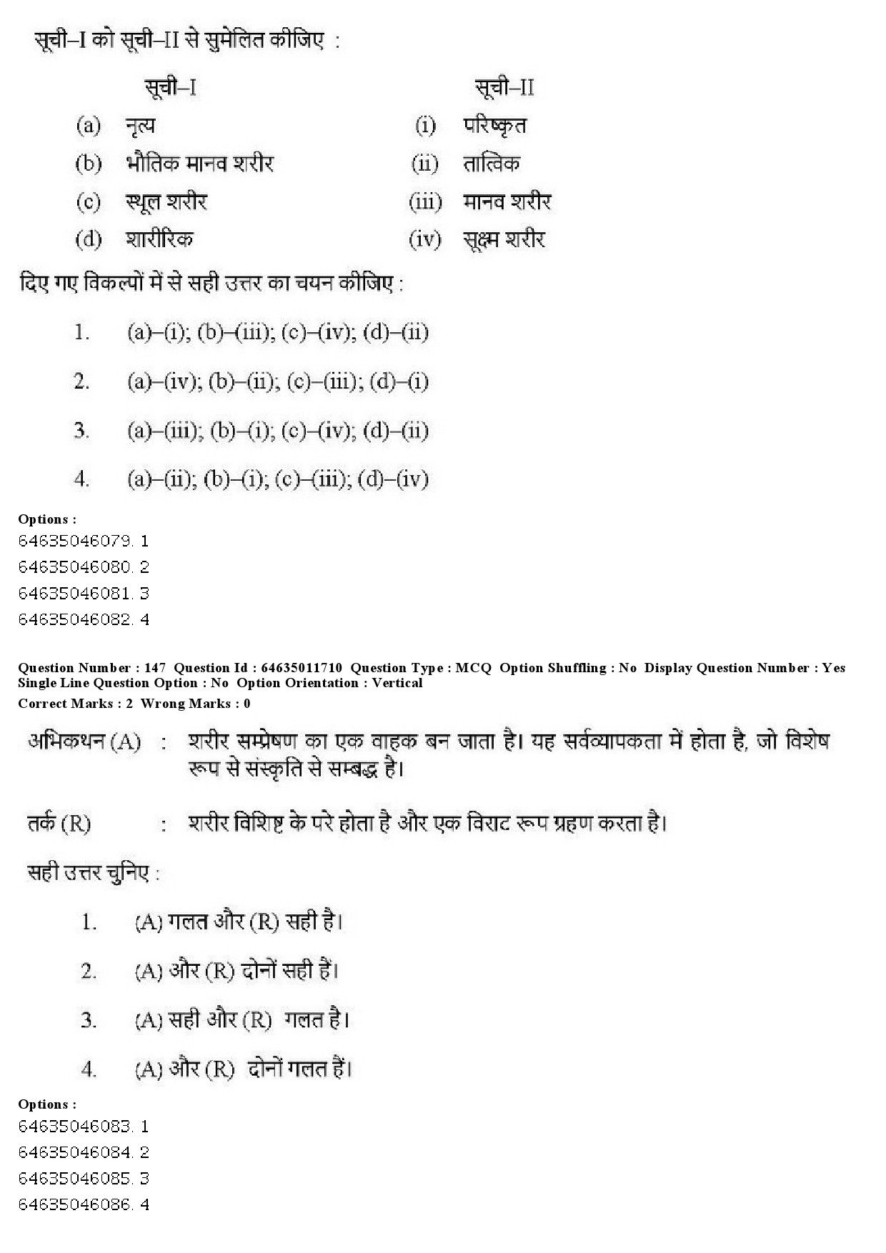 UGC NET Drama Theatre Question Paper June 2019 136