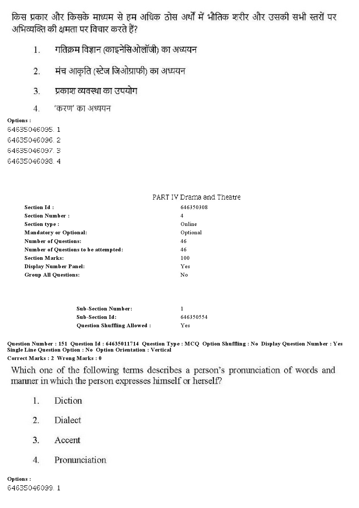 UGC NET Drama Theatre Question Paper June 2019 138