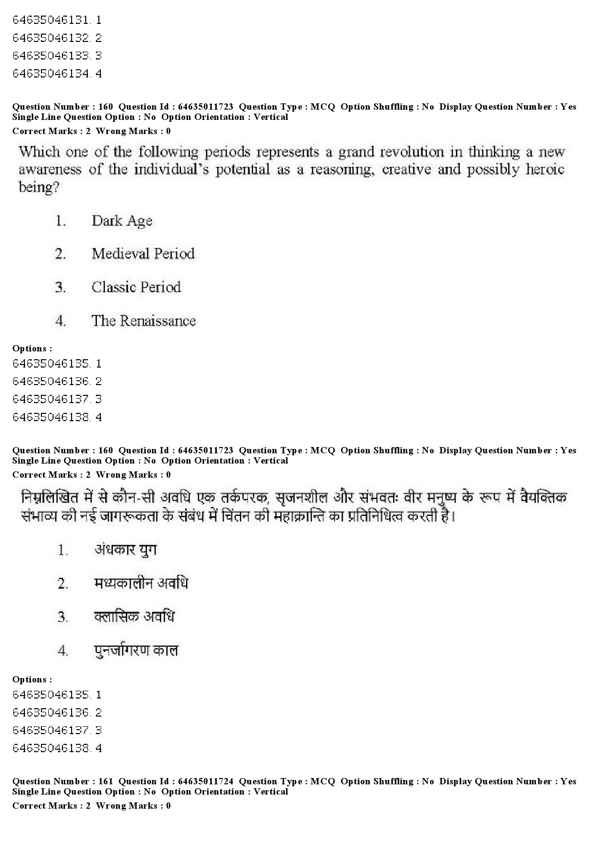 UGC NET Drama Theatre Question Paper June 2019 146