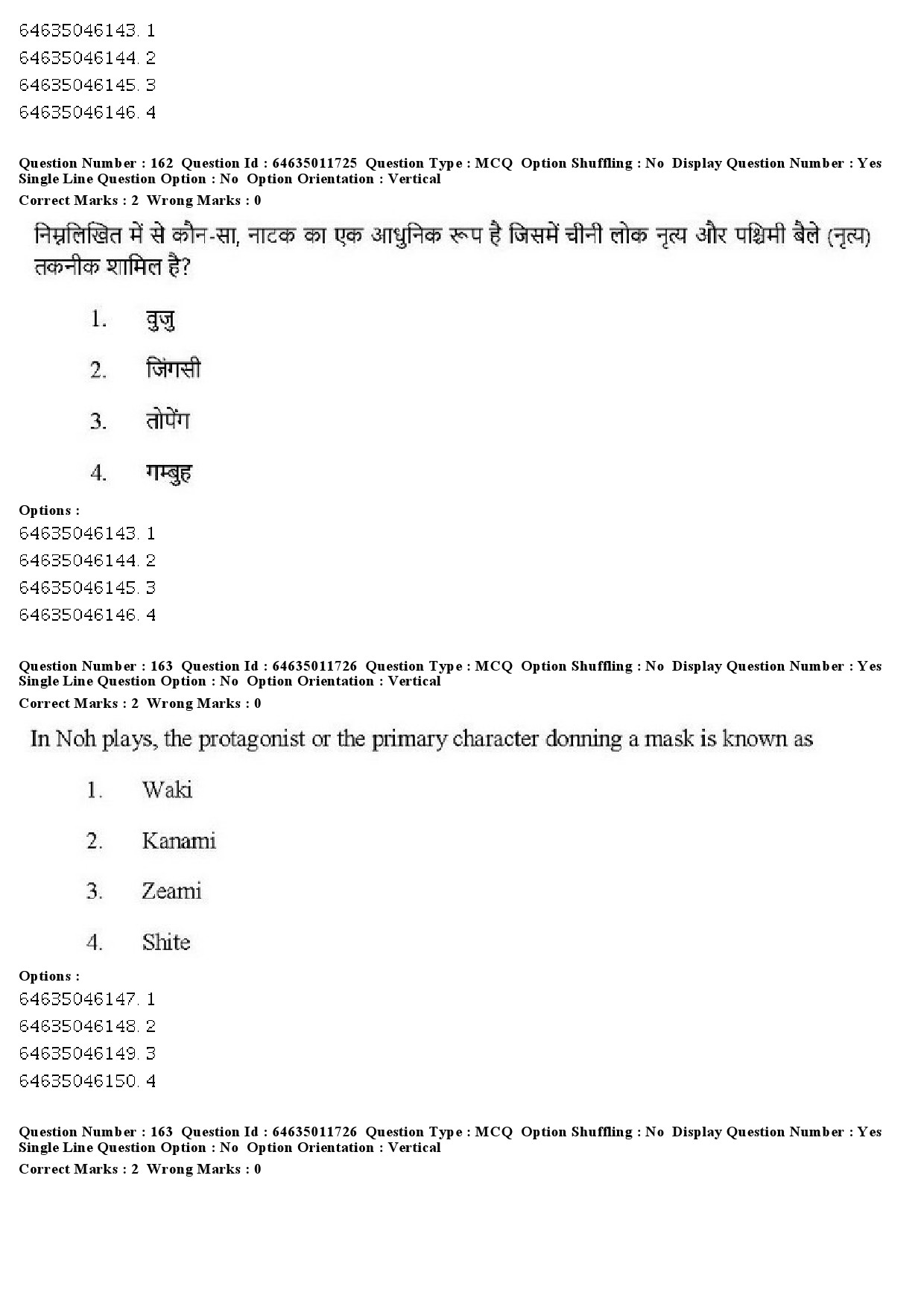 UGC NET Drama Theatre Question Paper June 2019 148