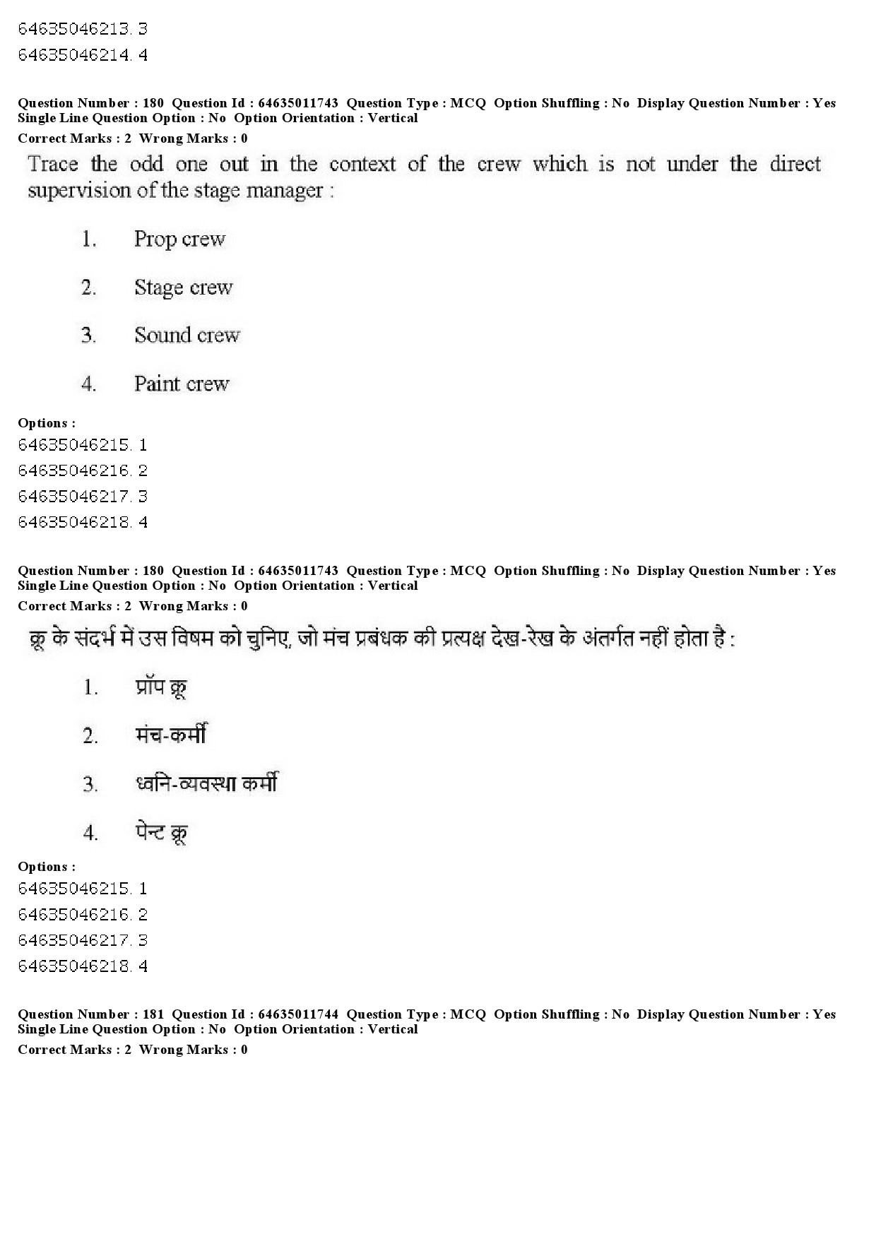 UGC NET Drama Theatre Question Paper June 2019 162