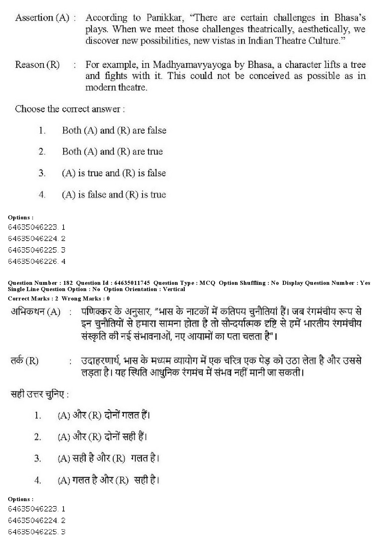 UGC NET Drama Theatre Question Paper June 2019 164