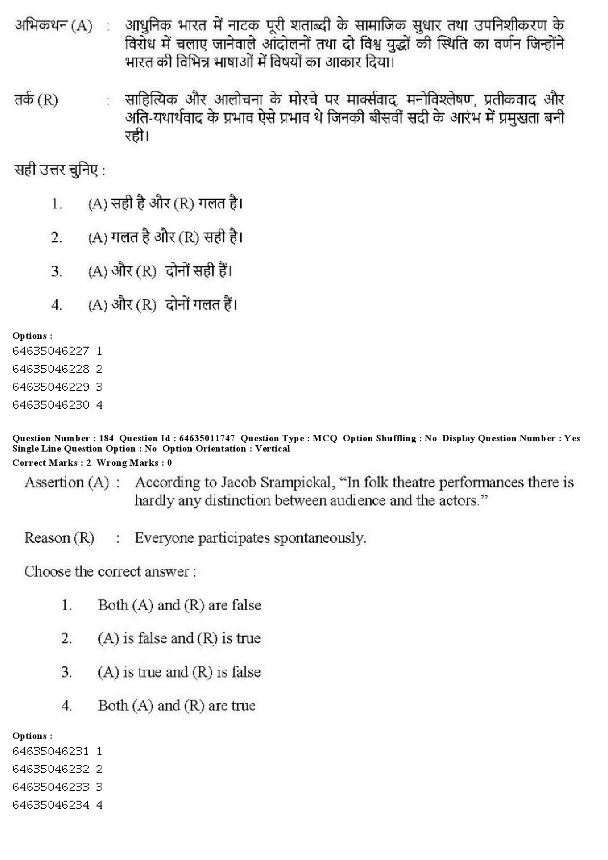 UGC NET Drama Theatre Question Paper June 2019 166