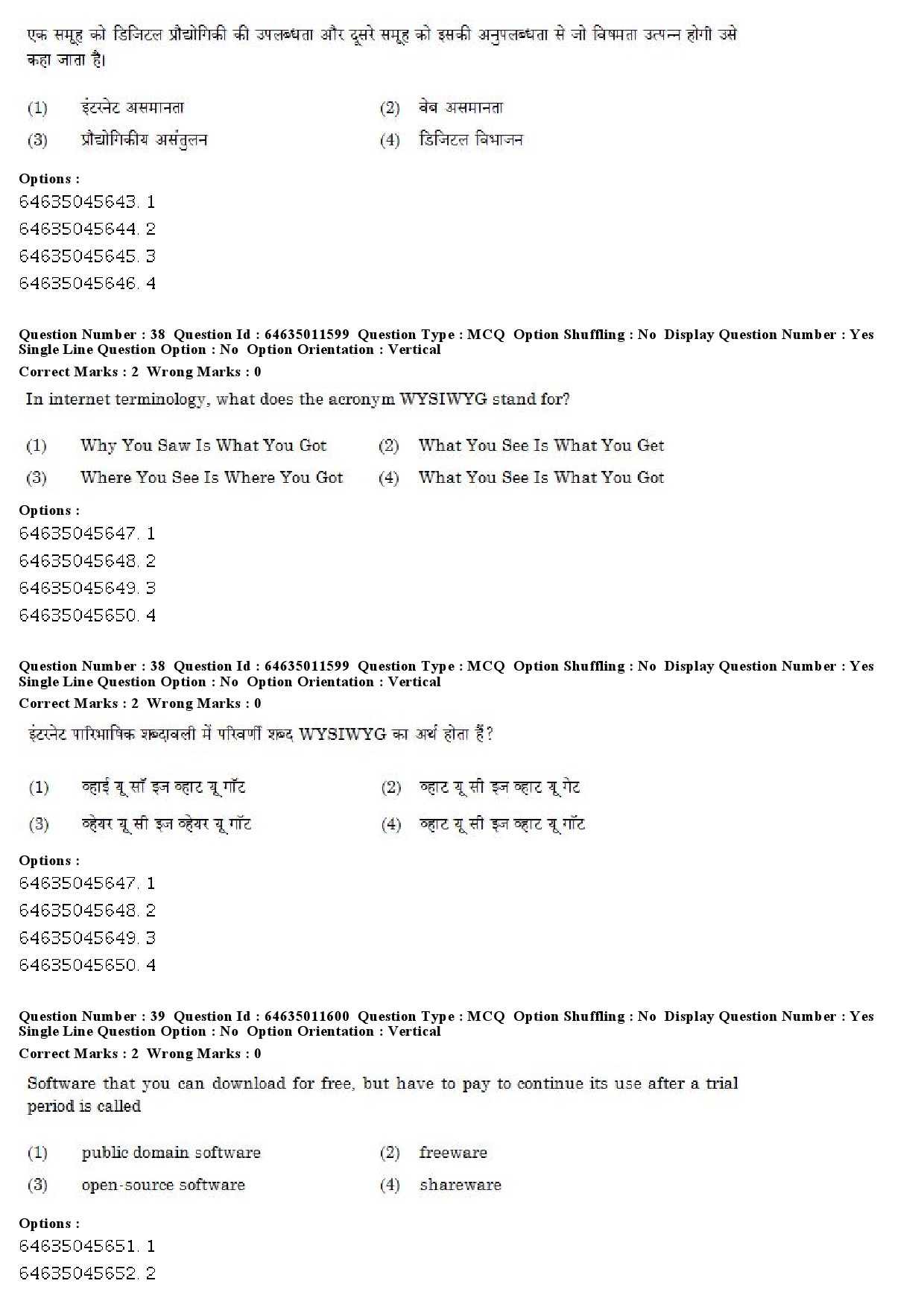 UGC NET Drama Theatre Question Paper June 2019 26