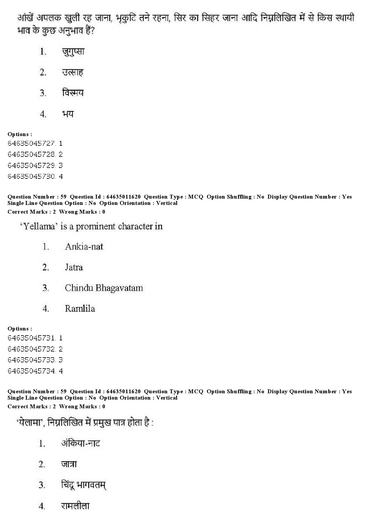 UGC NET Drama Theatre Question Paper June 2019 40