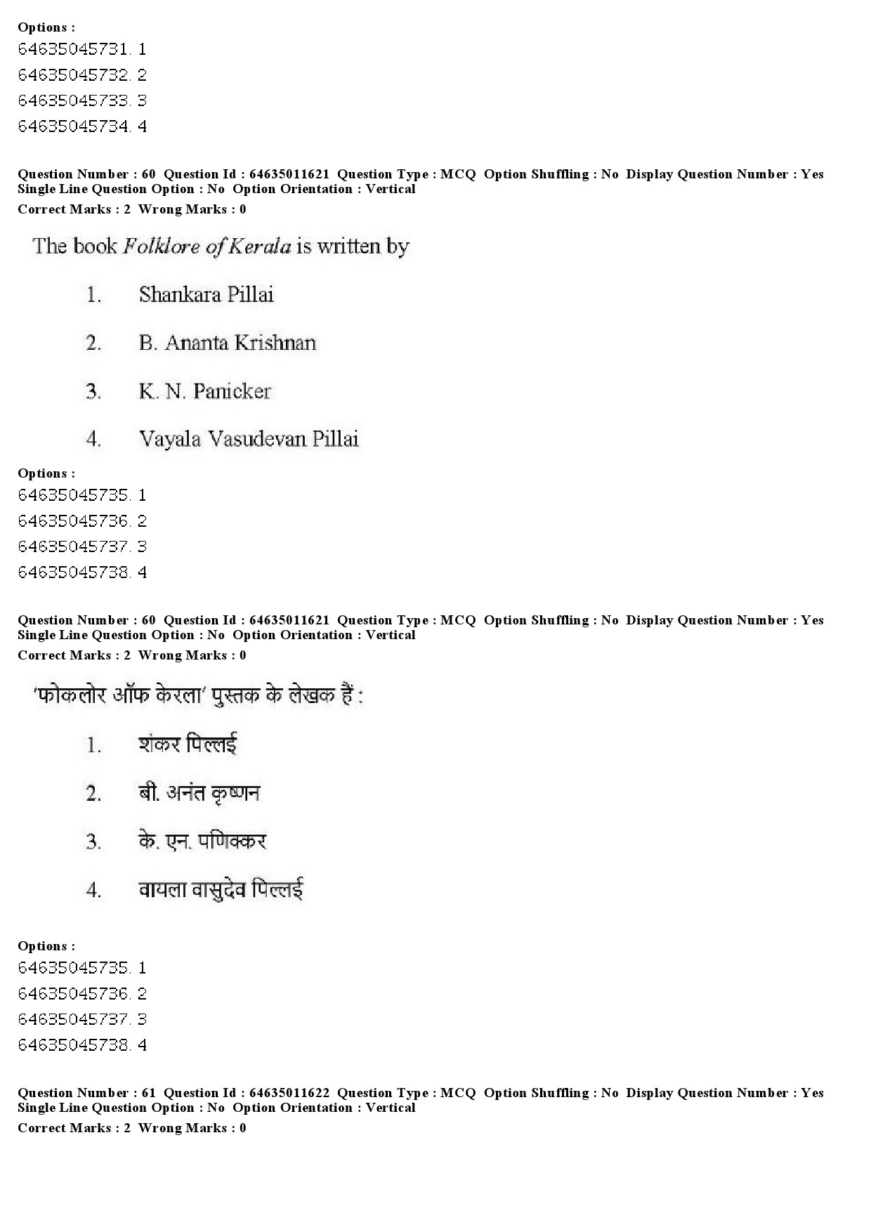 UGC NET Drama Theatre Question Paper June 2019 41