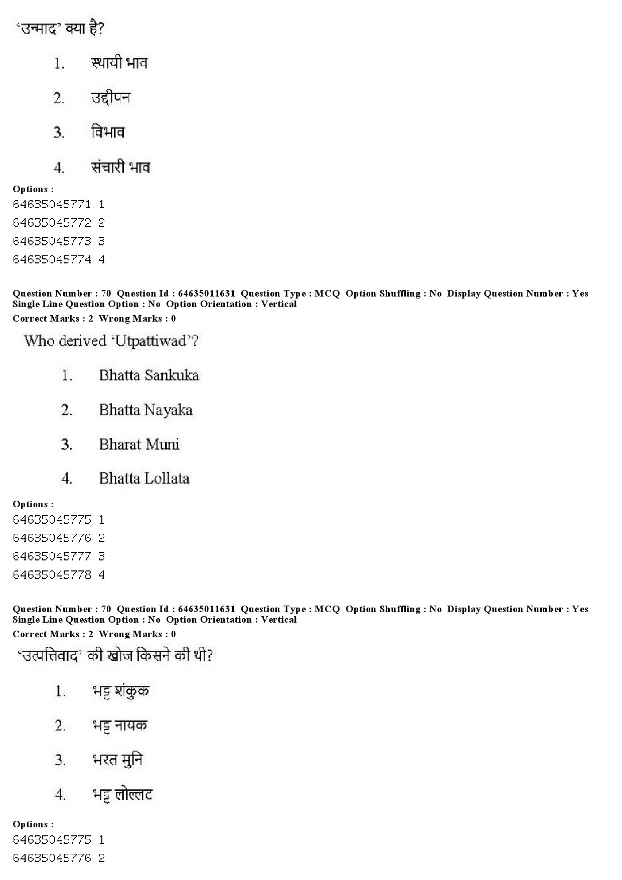 UGC NET Drama Theatre Question Paper June 2019 49