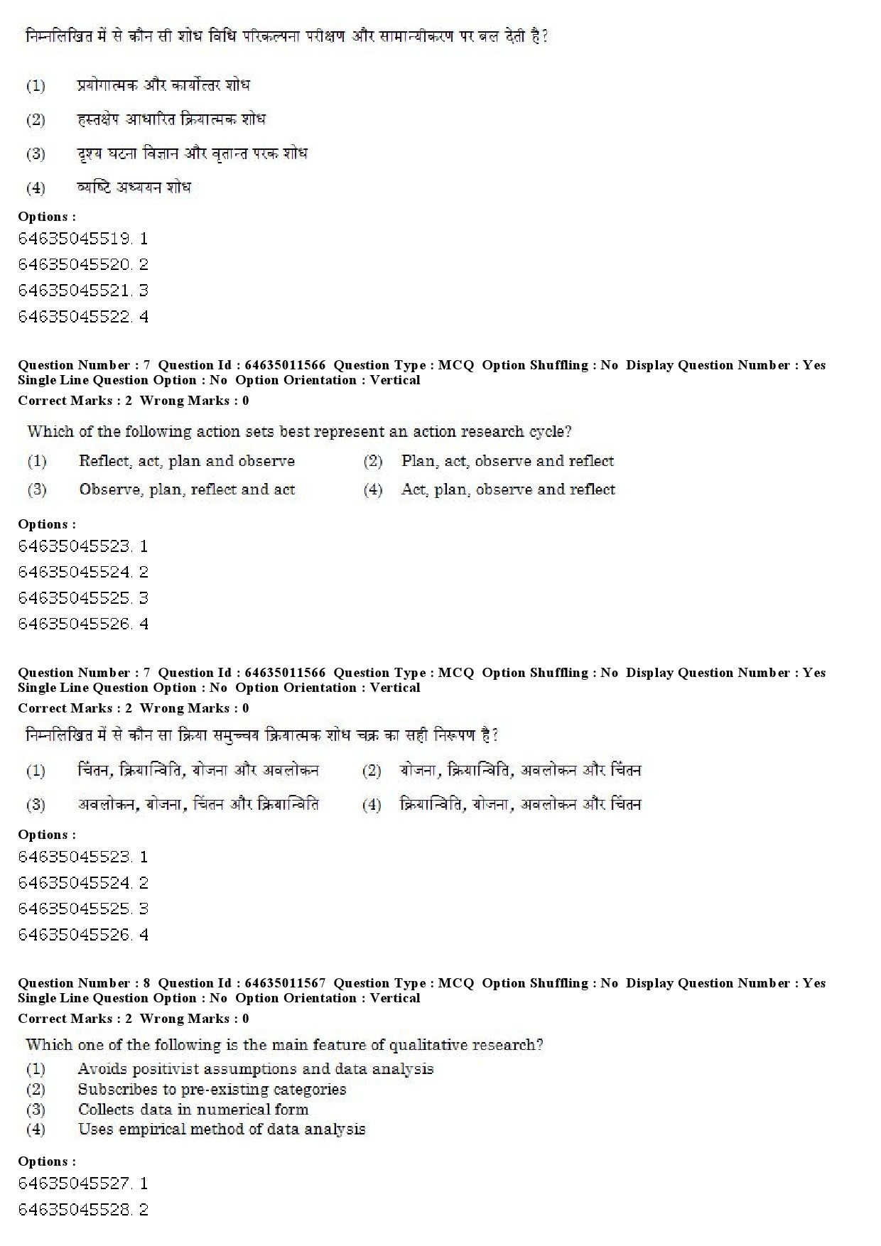 UGC NET Drama Theatre Question Paper June 2019 5