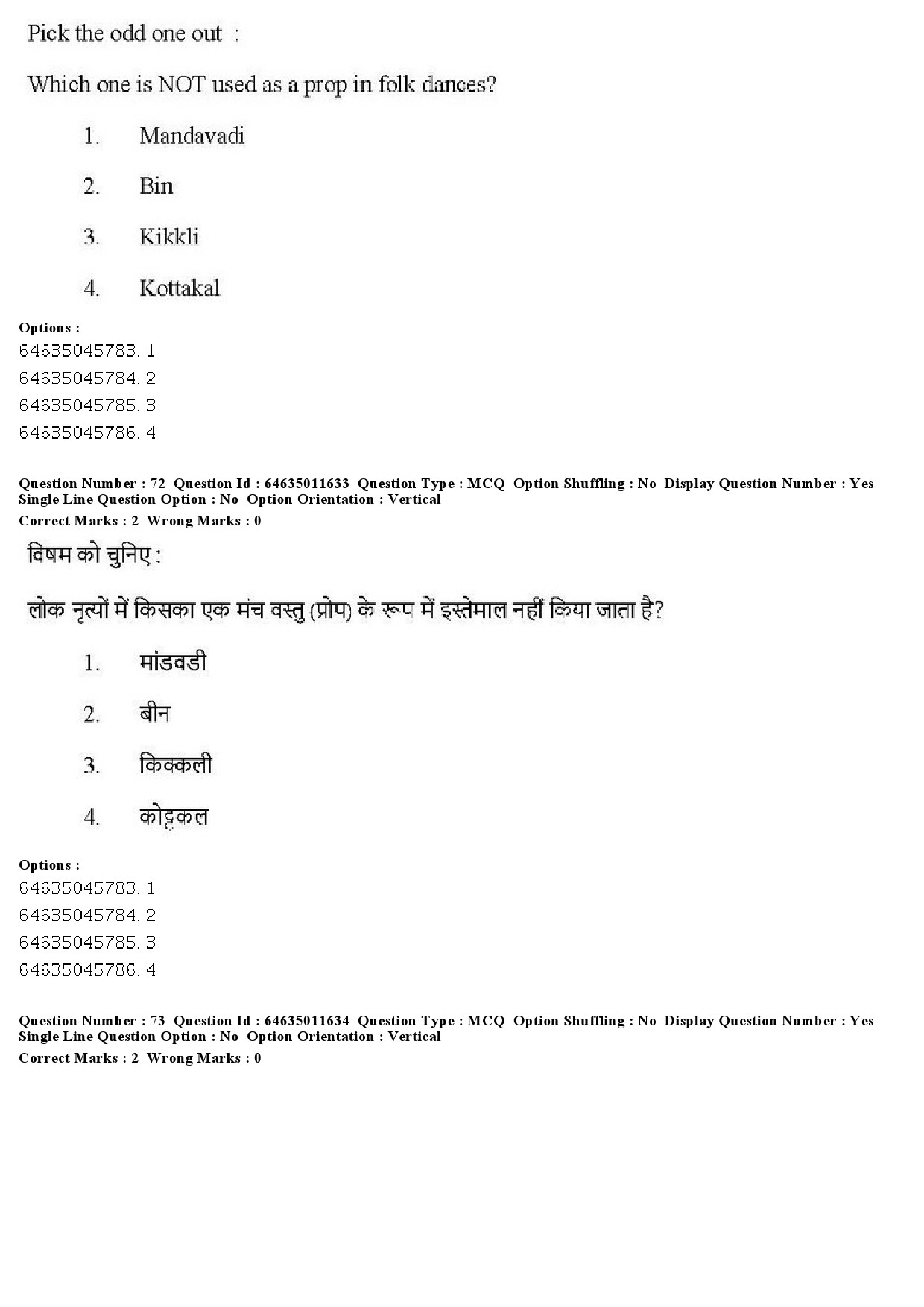 UGC NET Drama Theatre Question Paper June 2019 51