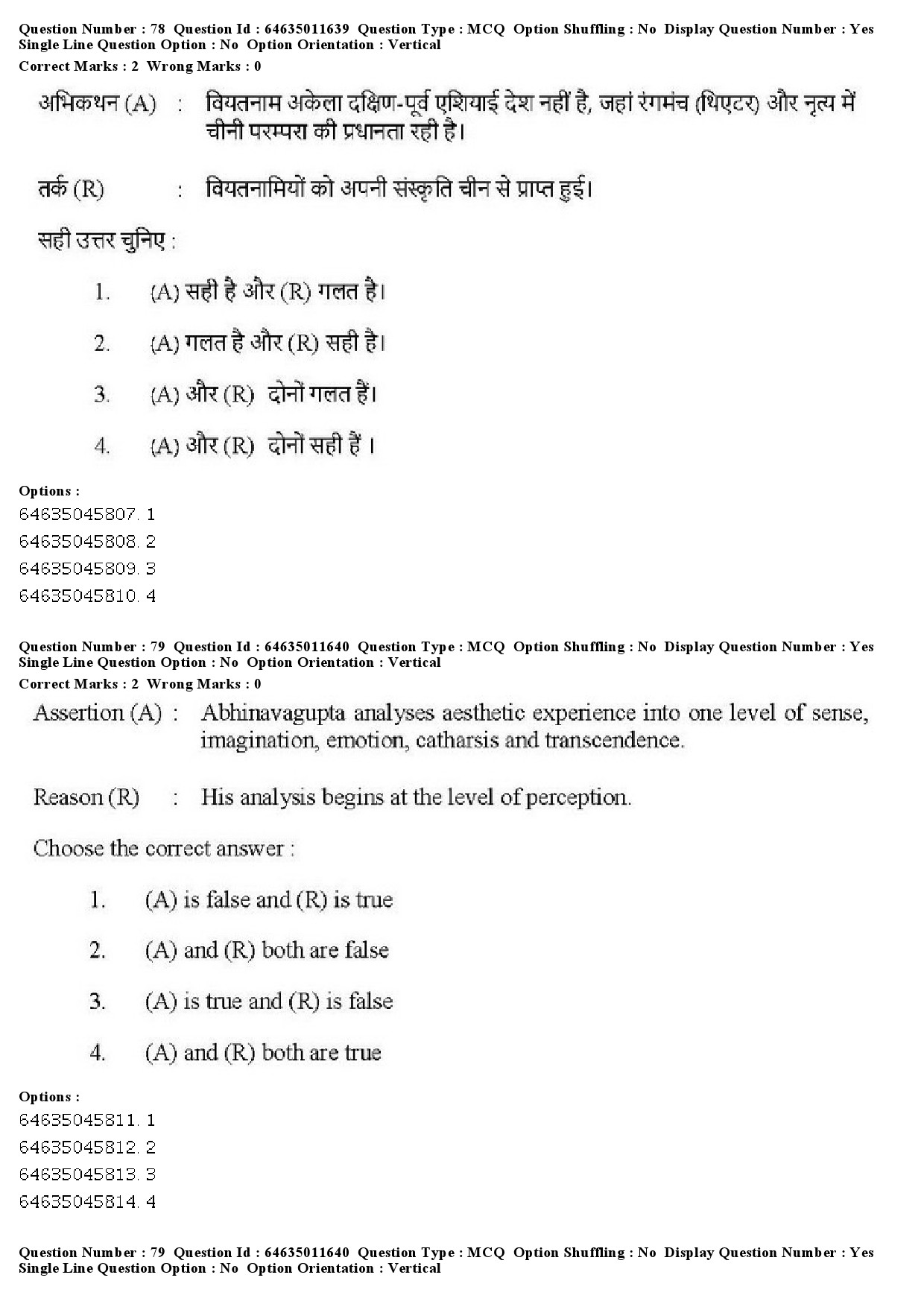 UGC NET Drama Theatre Question Paper June 2019 57