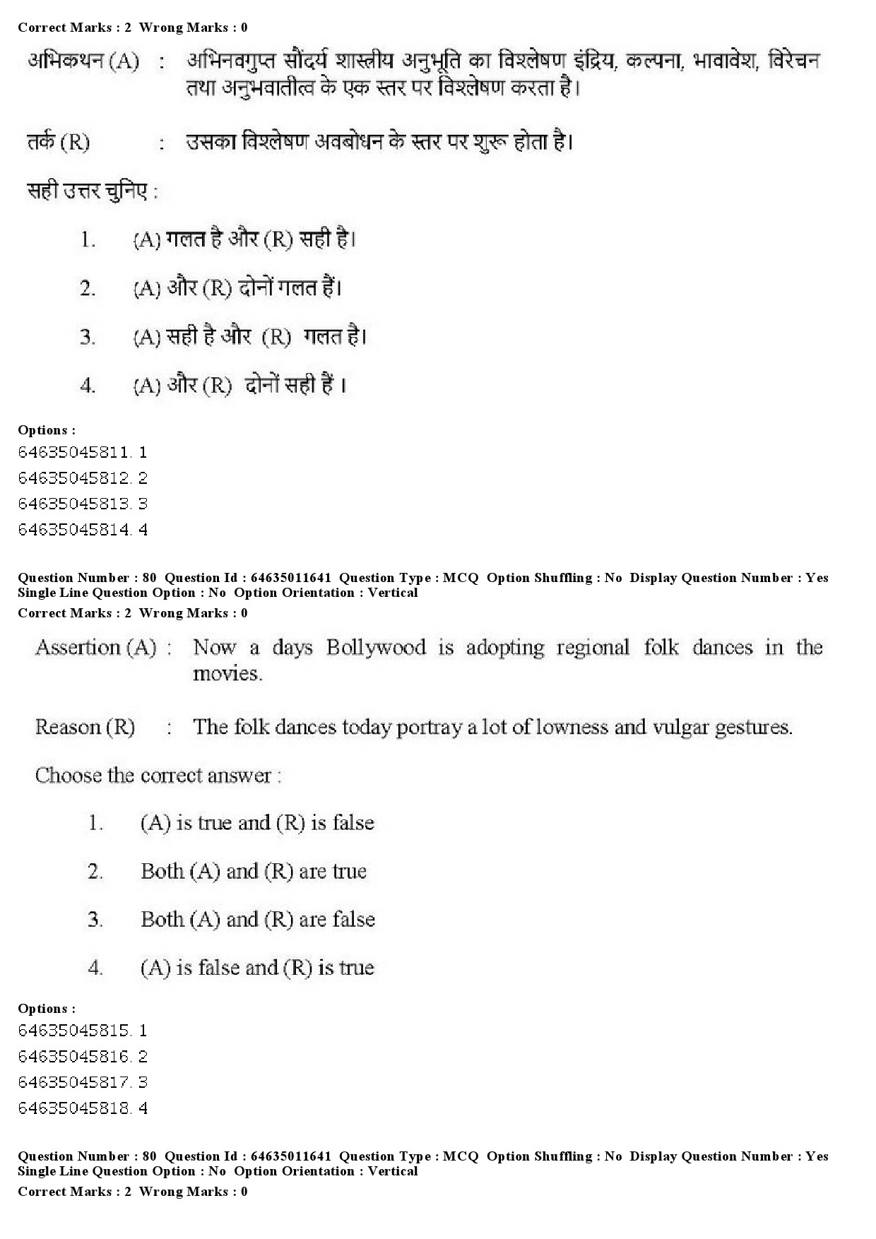 UGC NET Drama Theatre Question Paper June 2019 58