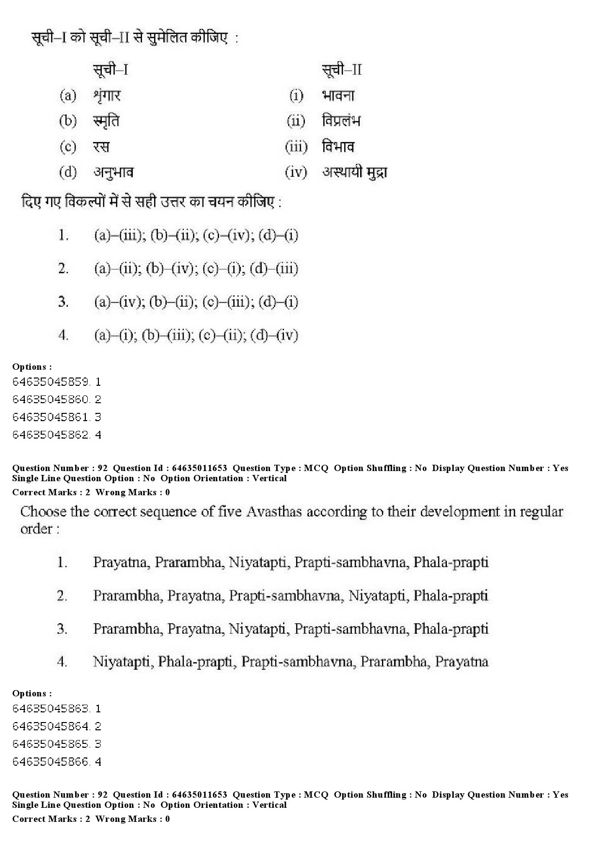 UGC NET Drama Theatre Question Paper June 2019 77