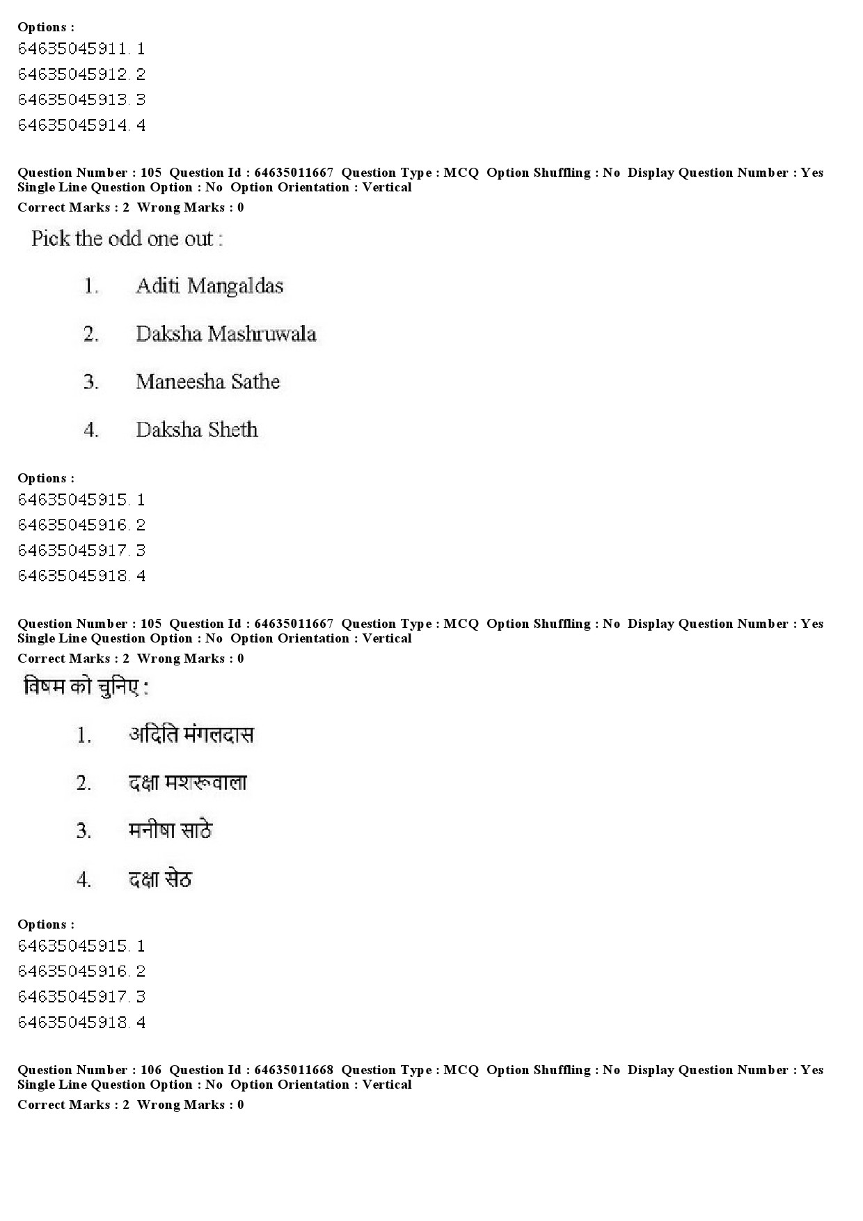 UGC NET Drama Theatre Question Paper June 2019 92