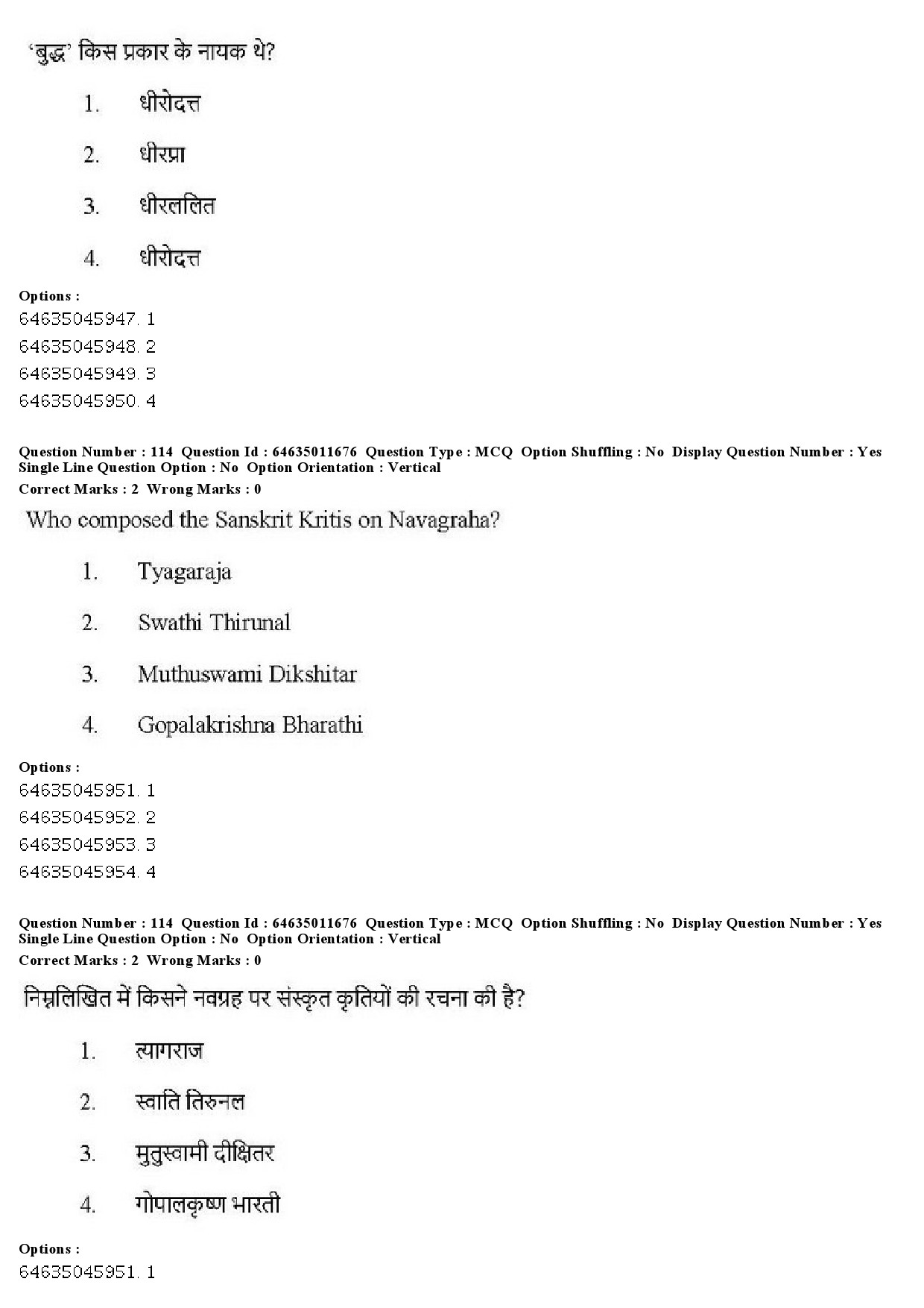 UGC NET Drama Theatre Question Paper June 2019 99