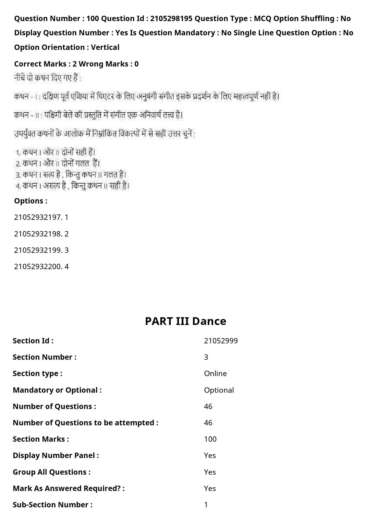 UGC NET Drama Theatre Question Paper September 2020 132