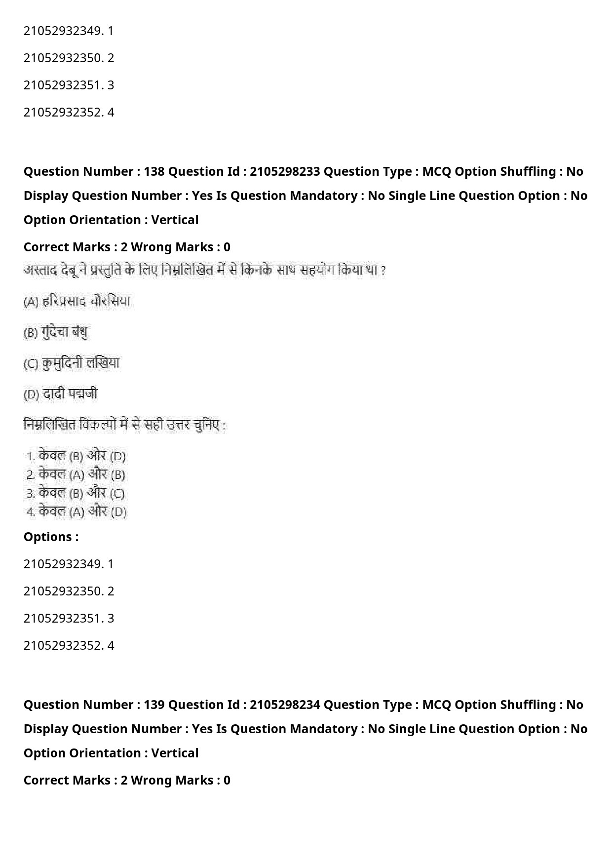 UGC NET Drama Theatre Question Paper September 2020 175