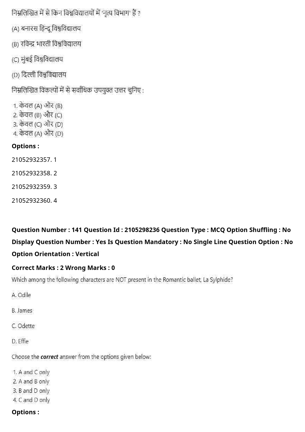 UGC NET Drama Theatre Question Paper September 2020 178