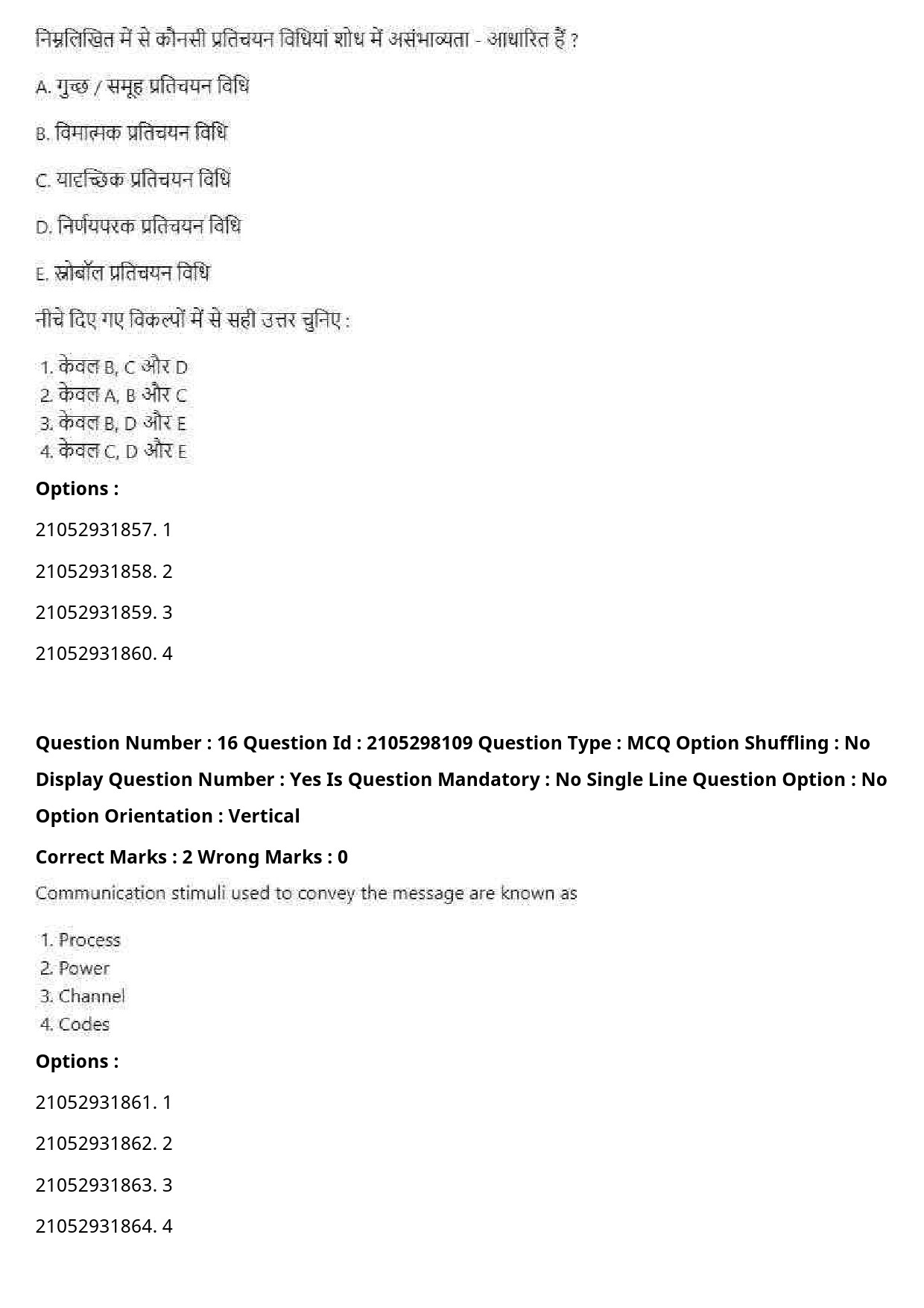 UGC NET Drama Theatre Question Paper September 2020 21