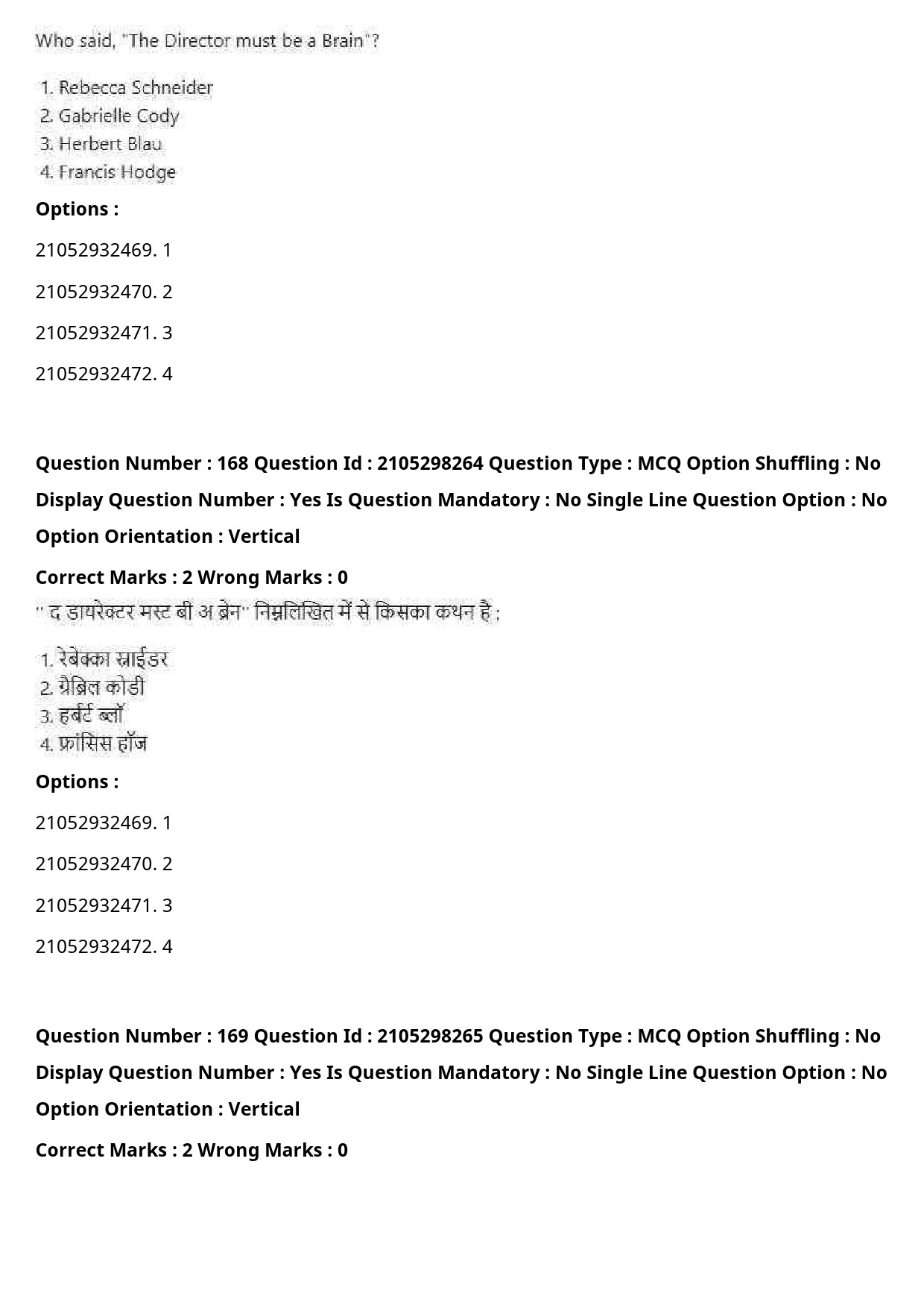 UGC NET Drama Theatre Question Paper September 2020 210