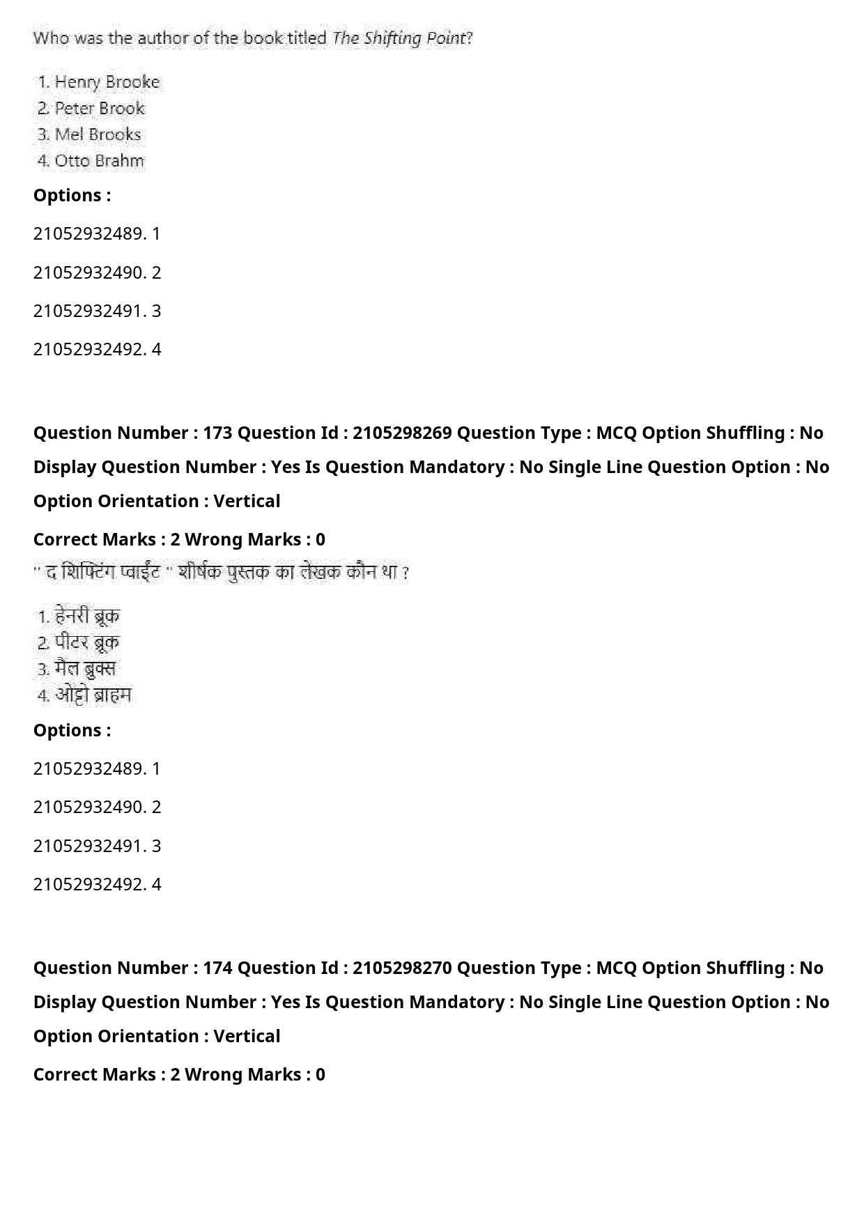 UGC NET Drama Theatre Question Paper September 2020 215