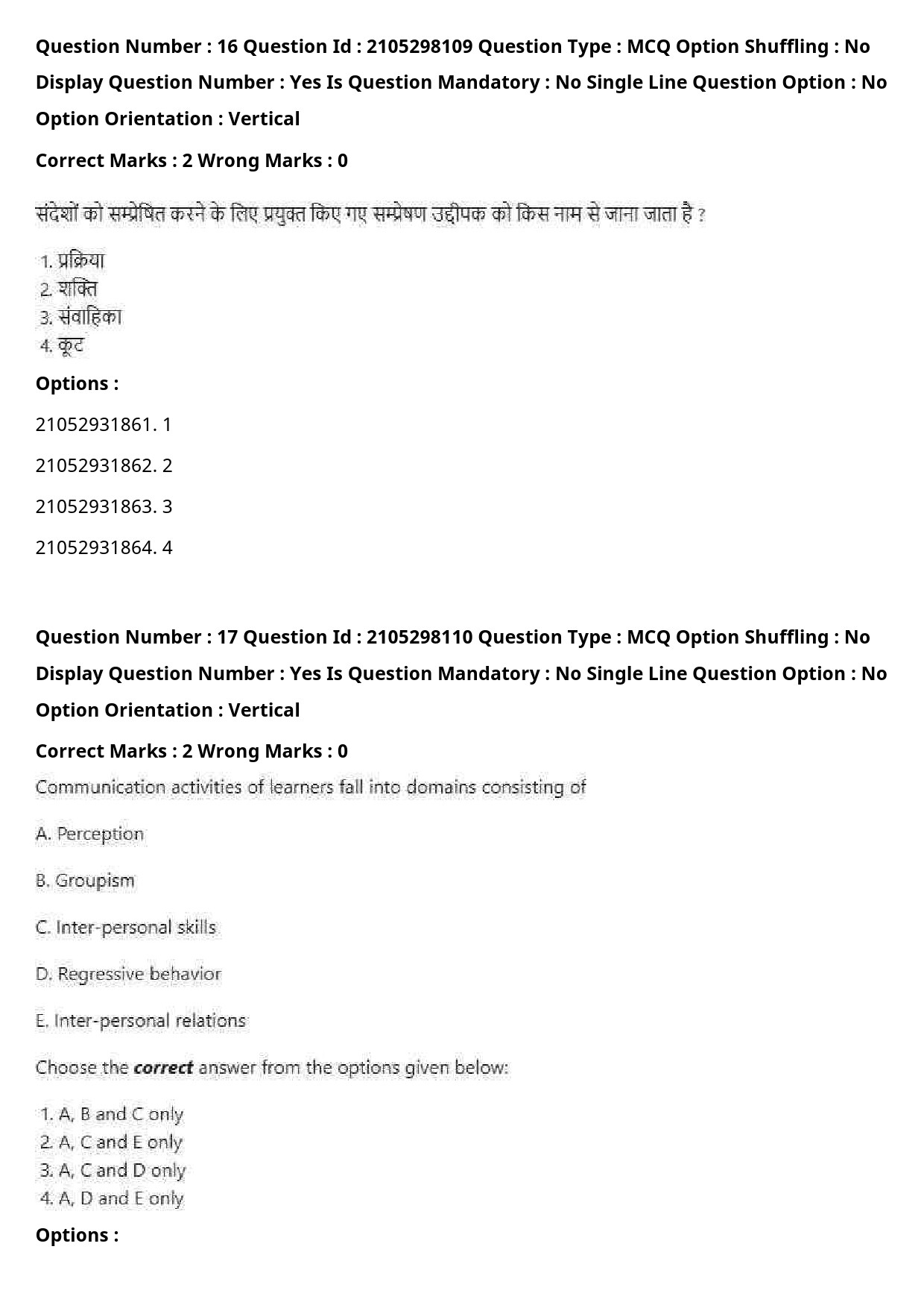 UGC NET Drama Theatre Question Paper September 2020 22