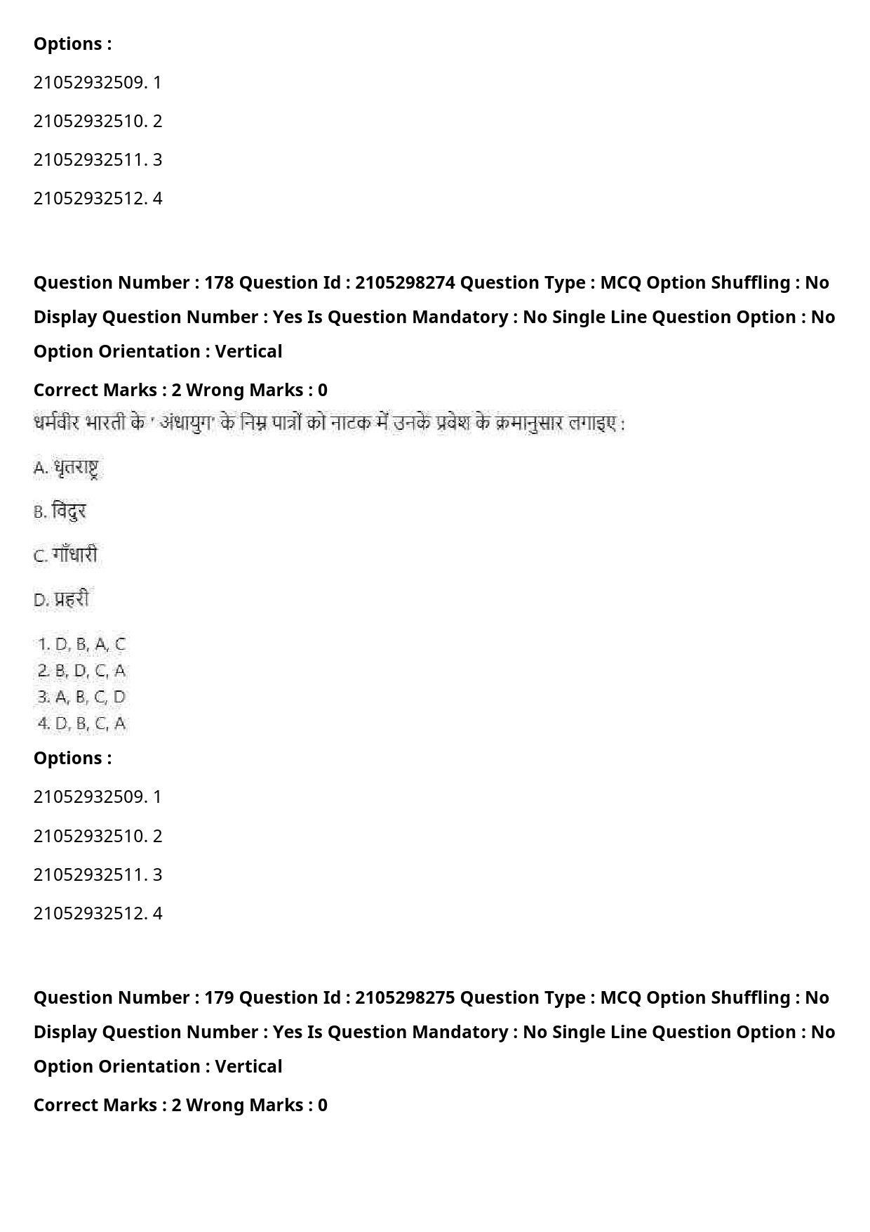 UGC NET Drama Theatre Question Paper September 2020 222