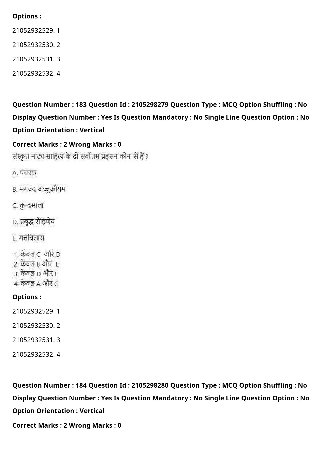 UGC NET Drama Theatre Question Paper September 2020 231