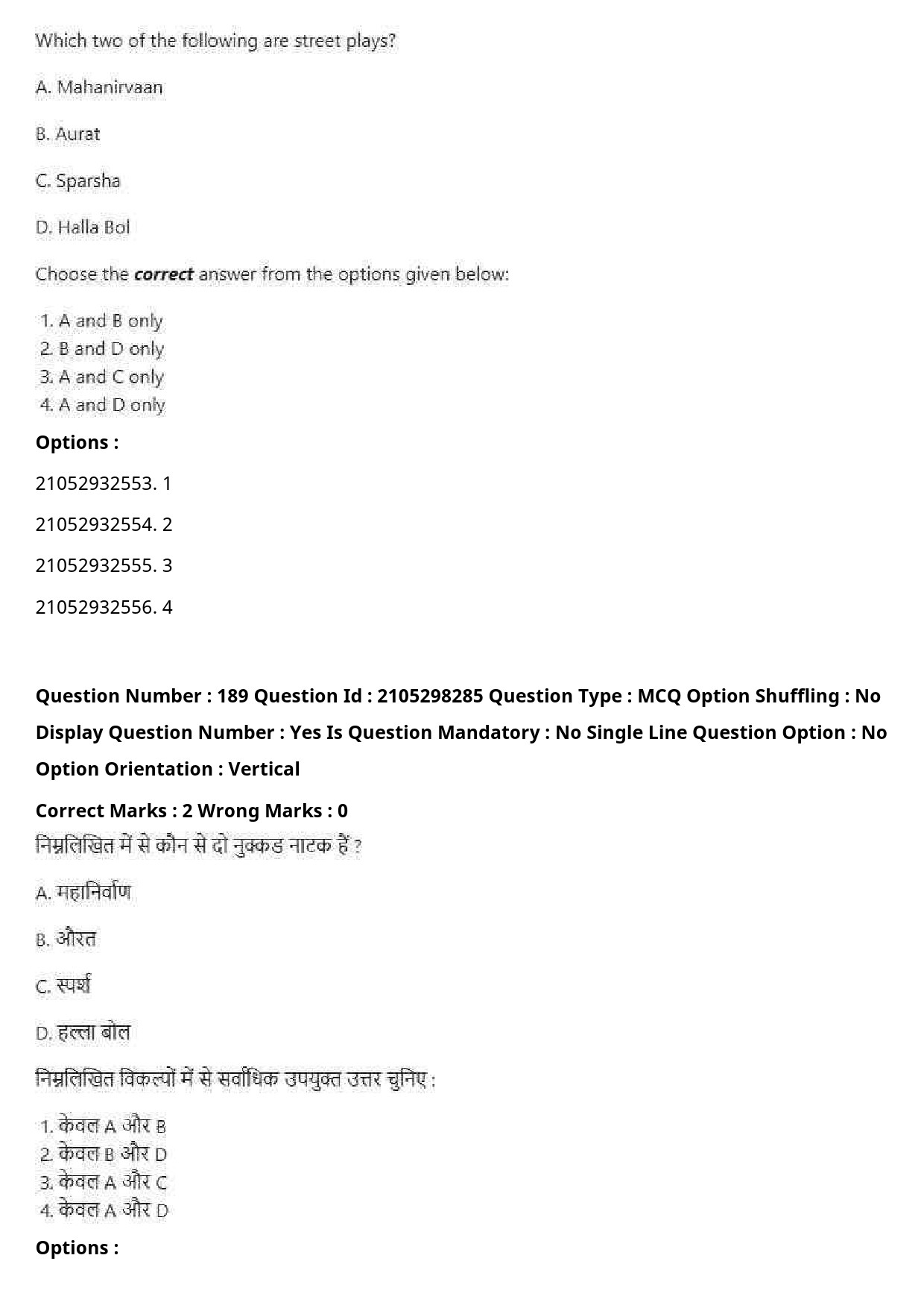 UGC NET Drama Theatre Question Paper September 2020 241