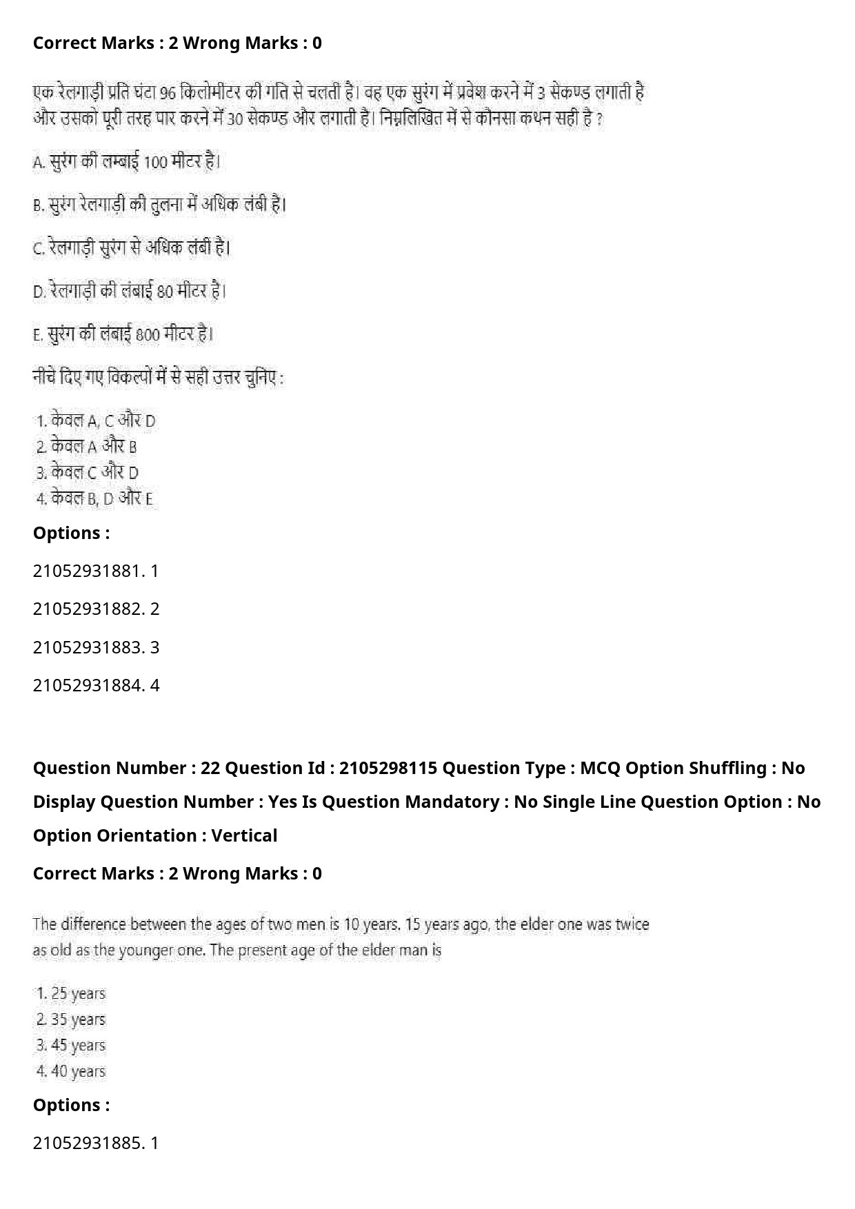 UGC NET Drama Theatre Question Paper September 2020 29