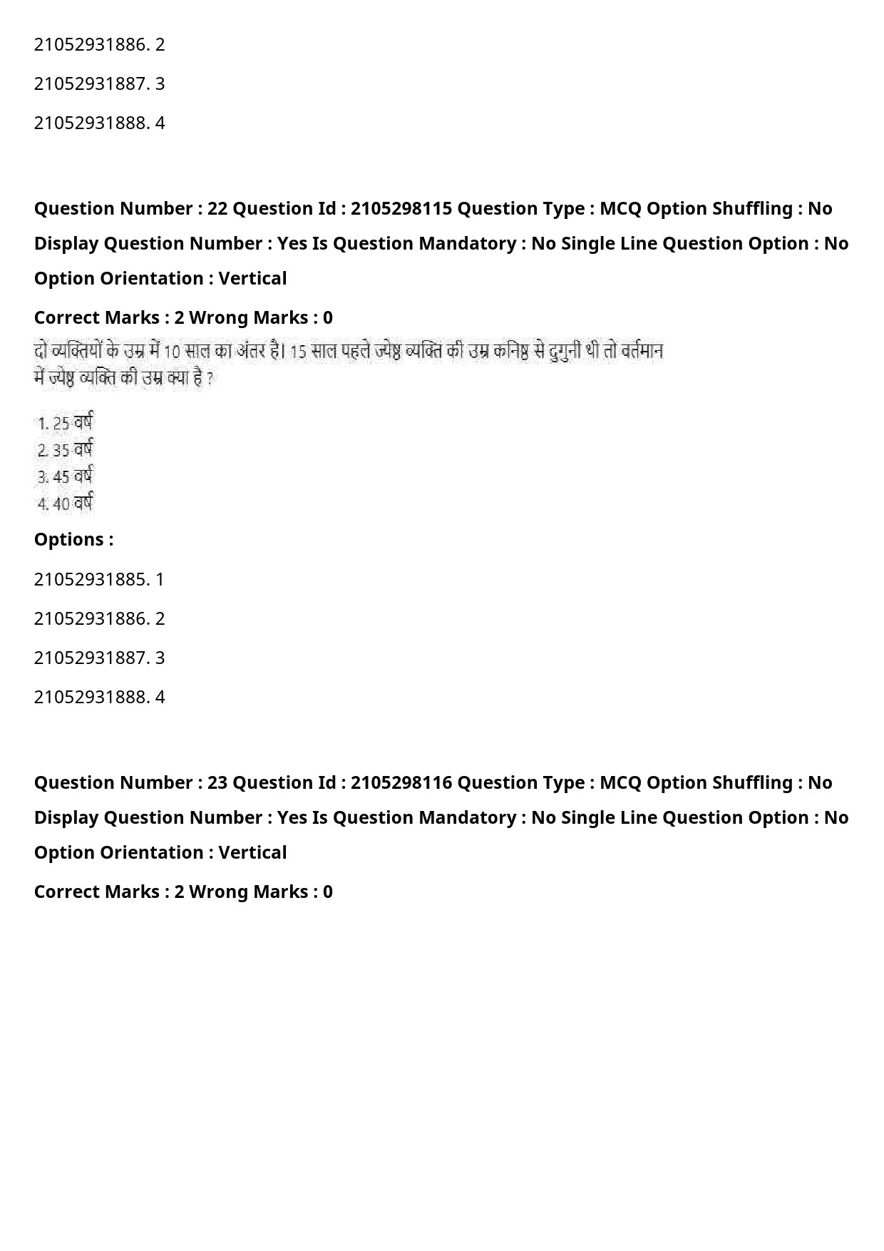 UGC NET Drama Theatre Question Paper September 2020 30