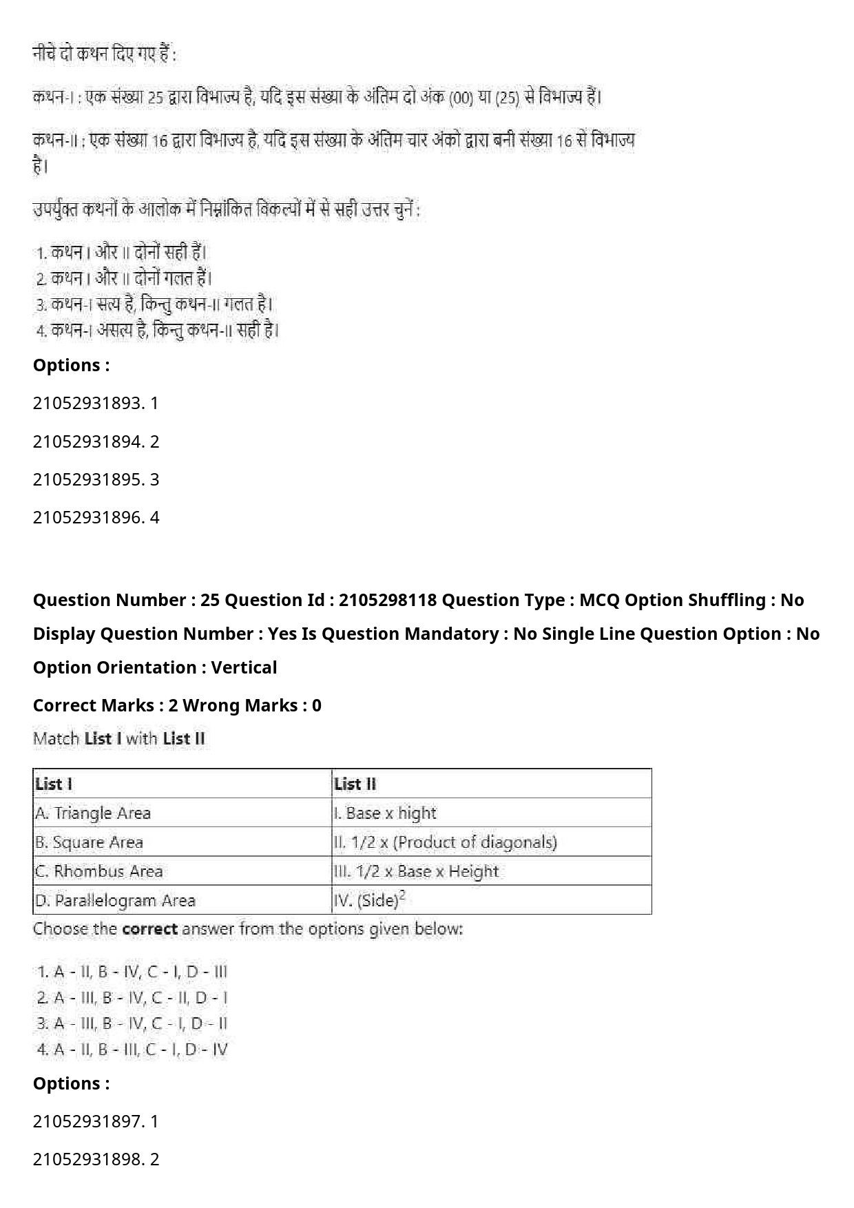 UGC NET Drama Theatre Question Paper September 2020 33