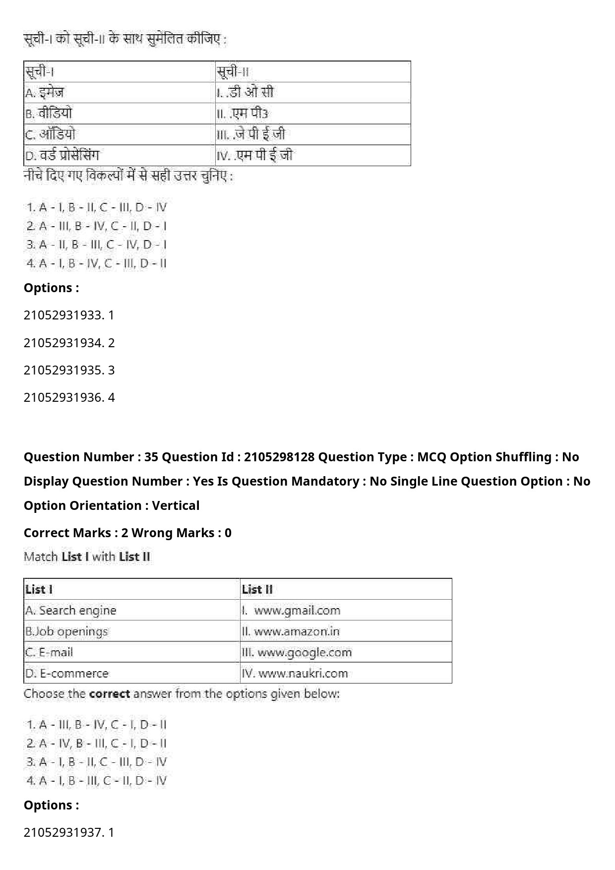 UGC NET Drama Theatre Question Paper September 2020 45