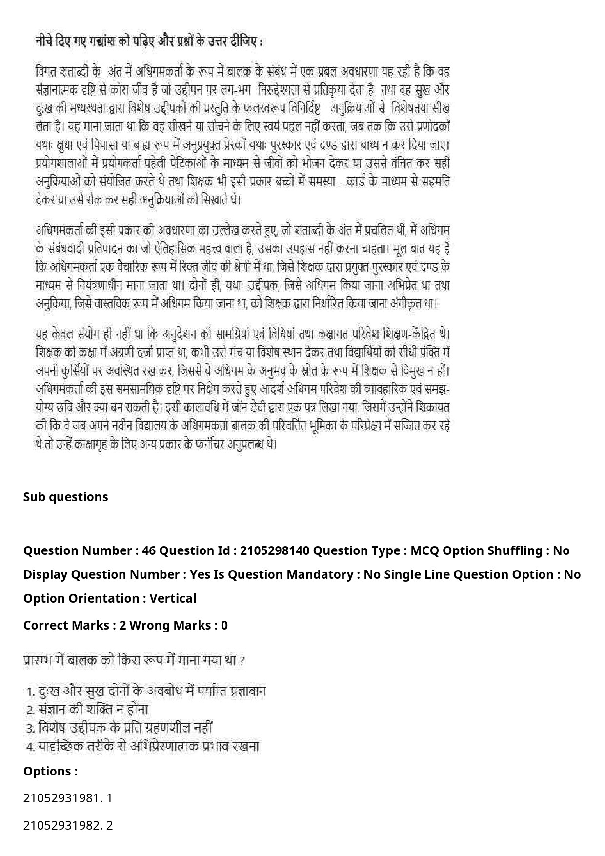 UGC NET Drama Theatre Question Paper September 2020 65