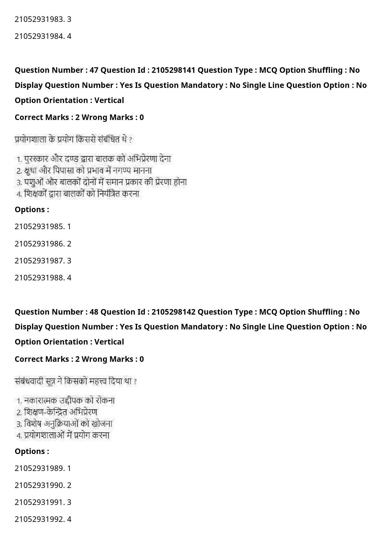 UGC NET Drama Theatre Question Paper September 2020 66