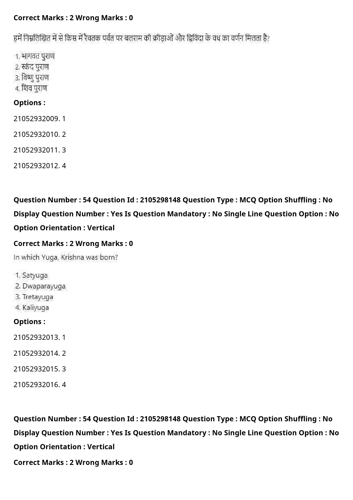 UGC NET Drama Theatre Question Paper September 2020 71