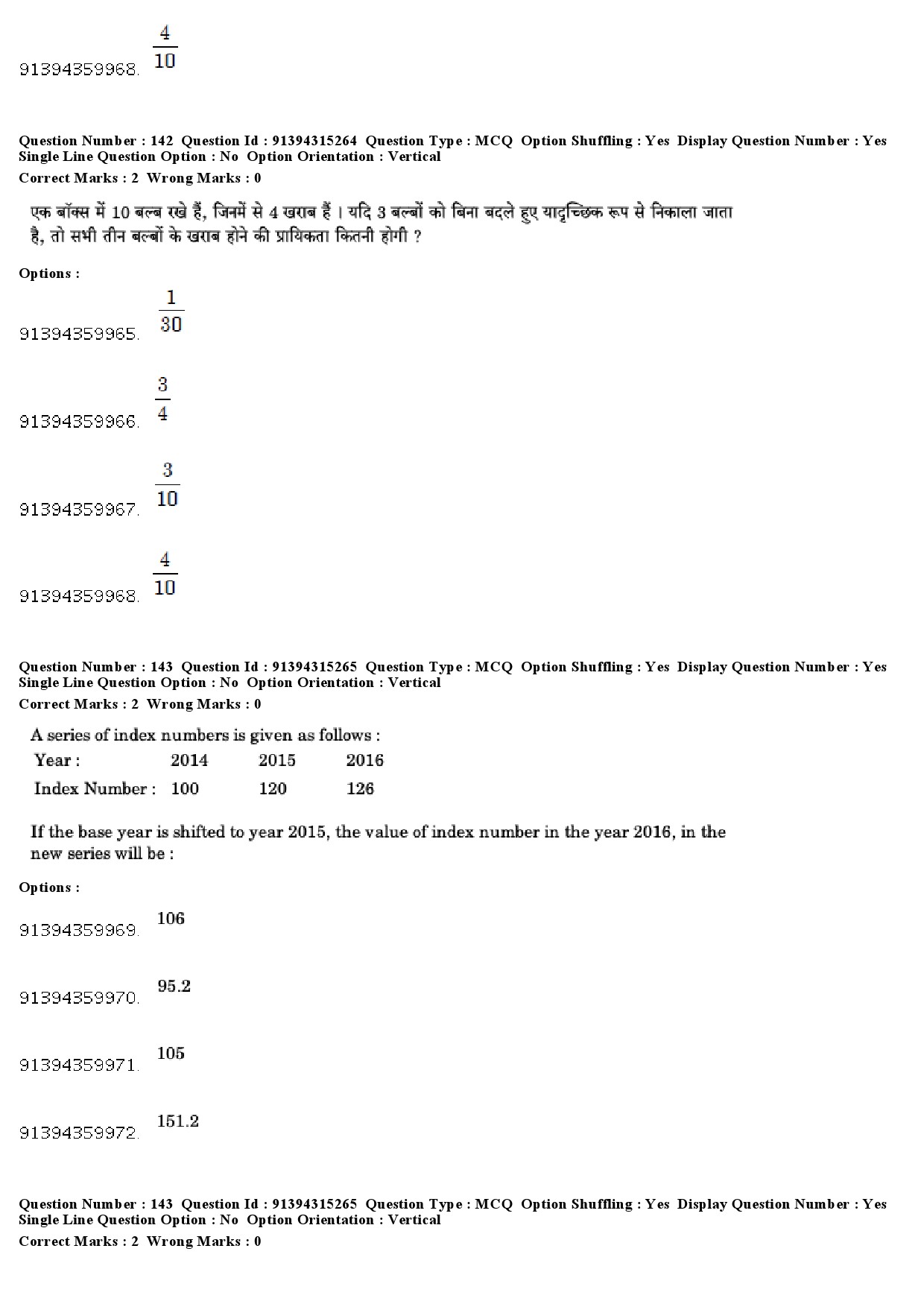 UGC NET Economics Question Paper December 2018 125