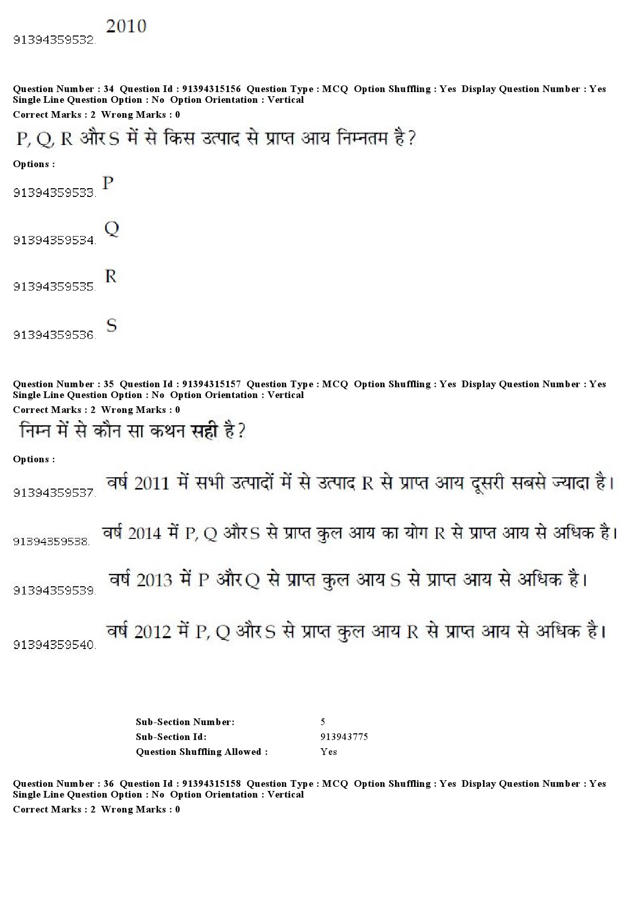 UGC NET Economics Question Paper December 2018 33