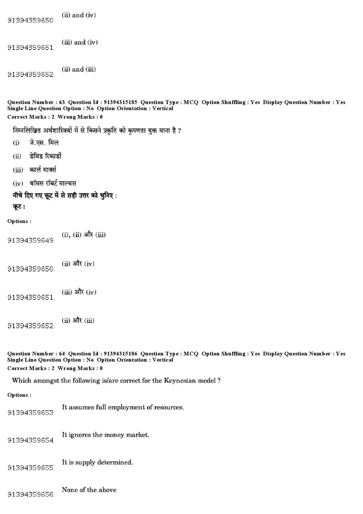 UGC NET Economics Question Paper December 2018 58