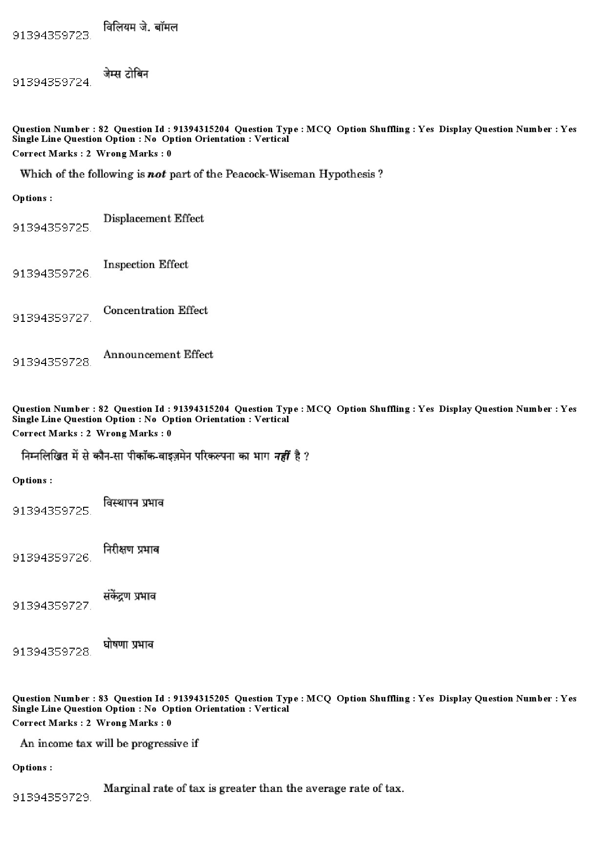 UGC NET Economics Question Paper December 2018 74