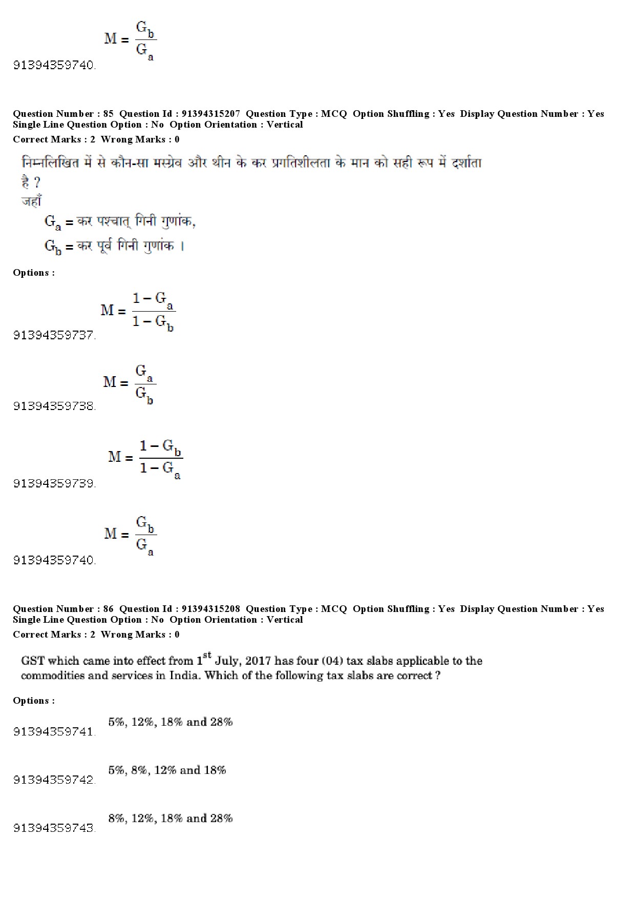 UGC NET Economics Question Paper December 2018 77