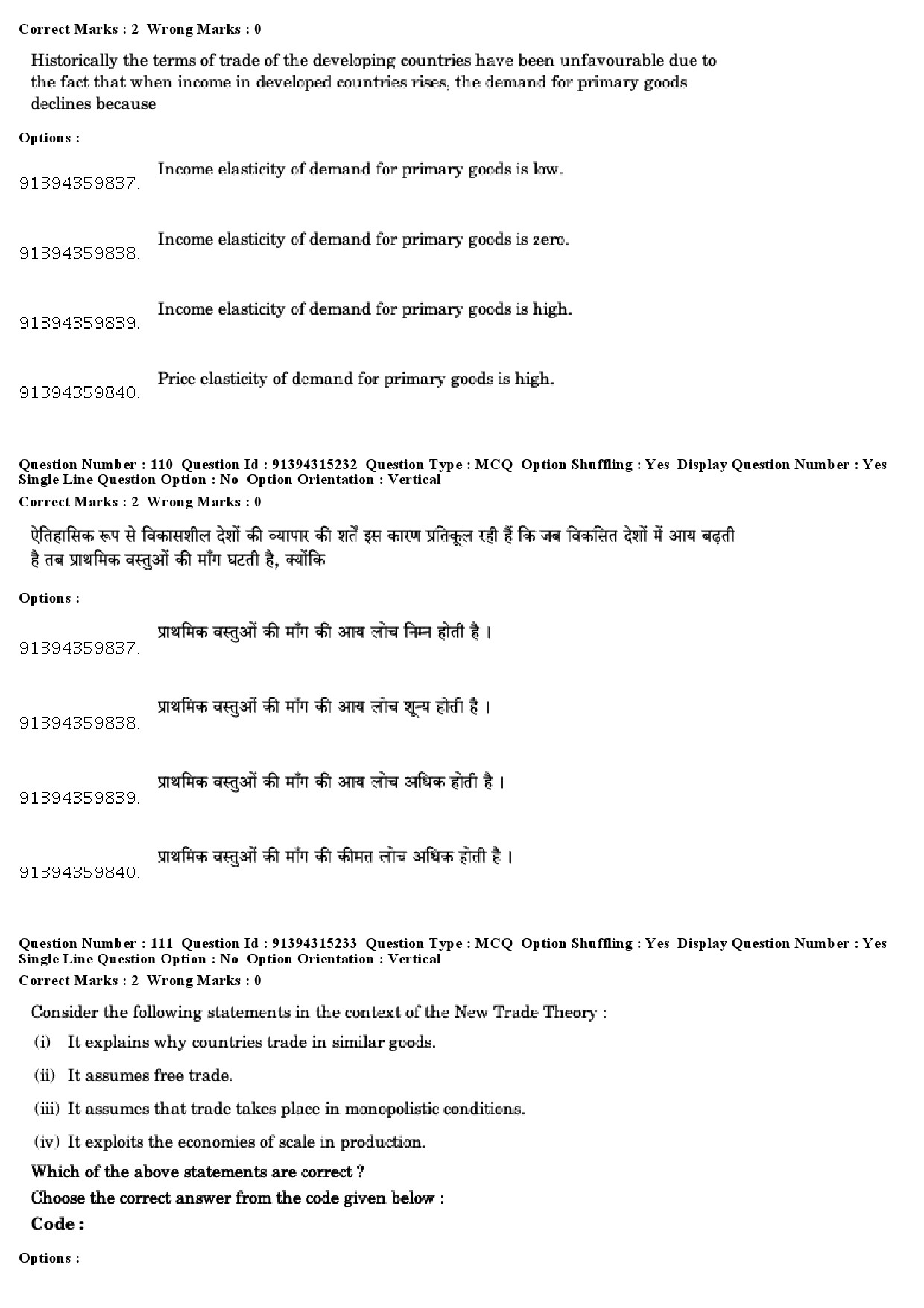 UGC NET Economics Question Paper December 2018 97