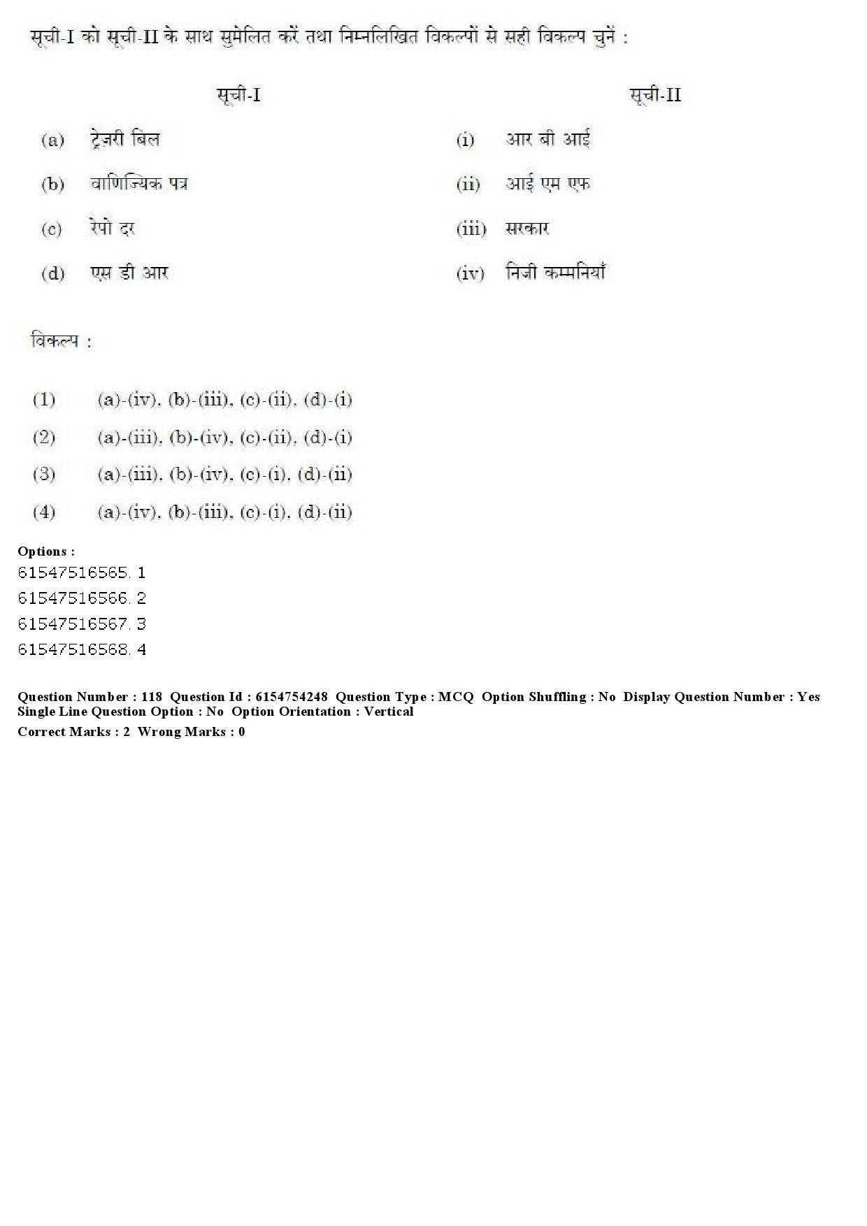 UGC NET Economics Question Paper December 2019 111